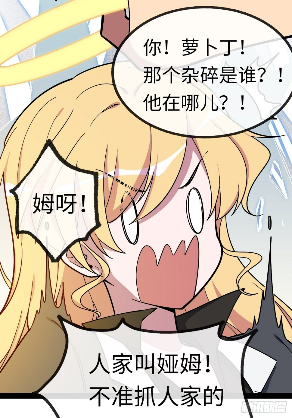 2.重回16岁？！68