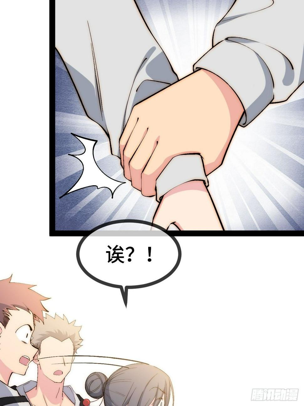 30.赌约57