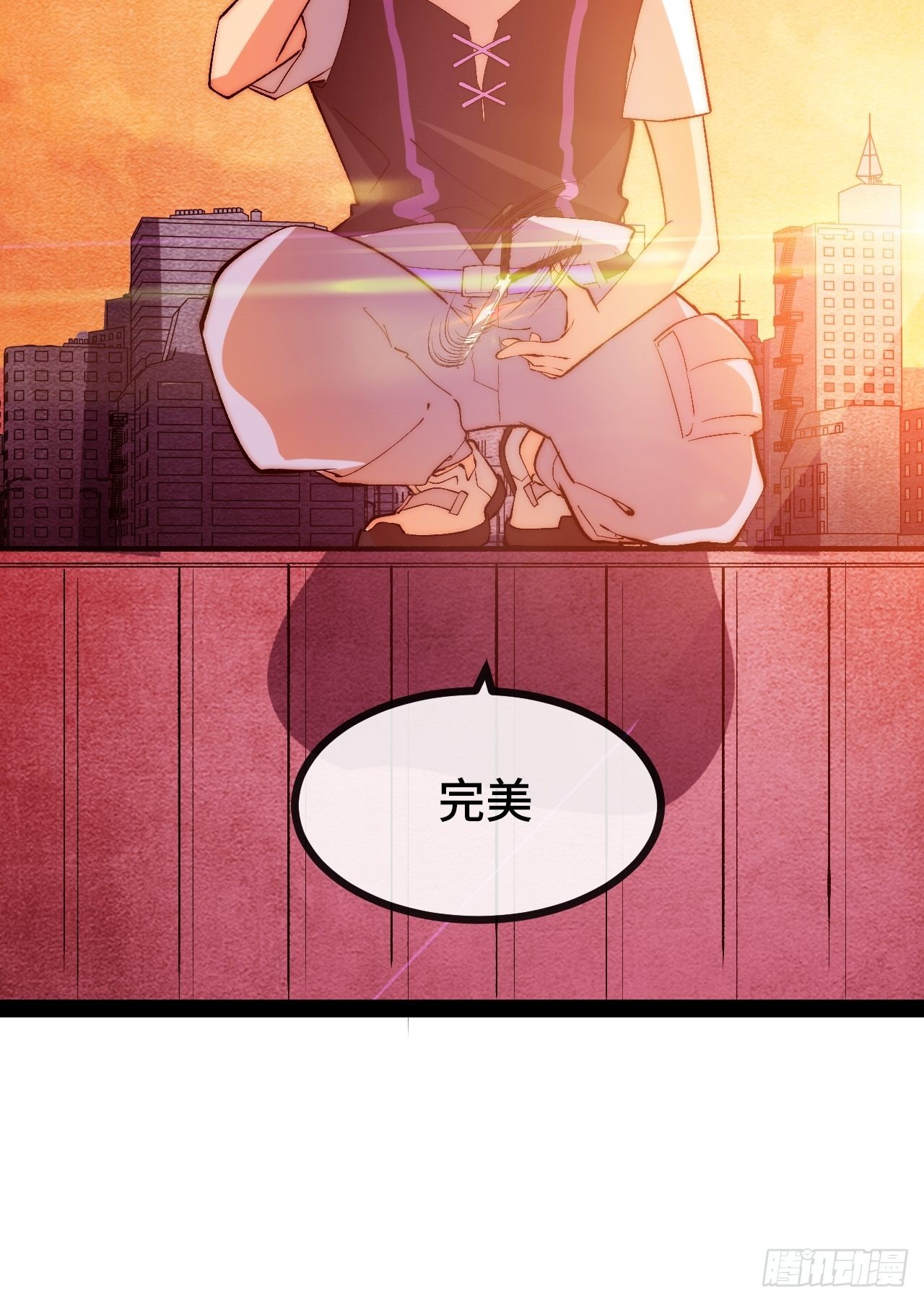 13.干上一票大的！8