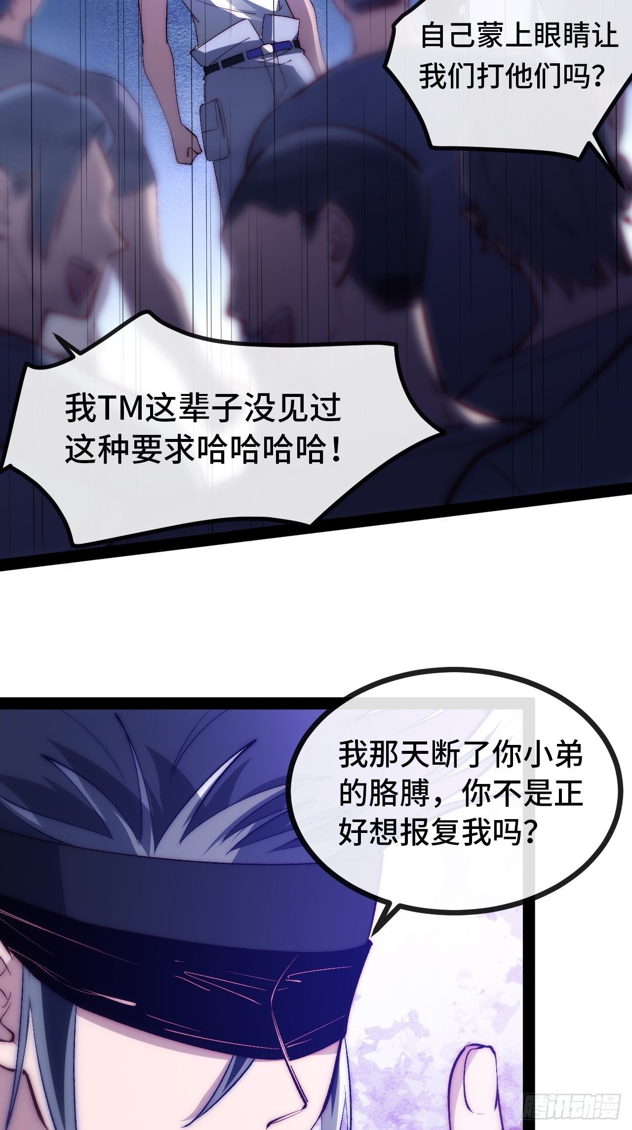15.盲打赌约15