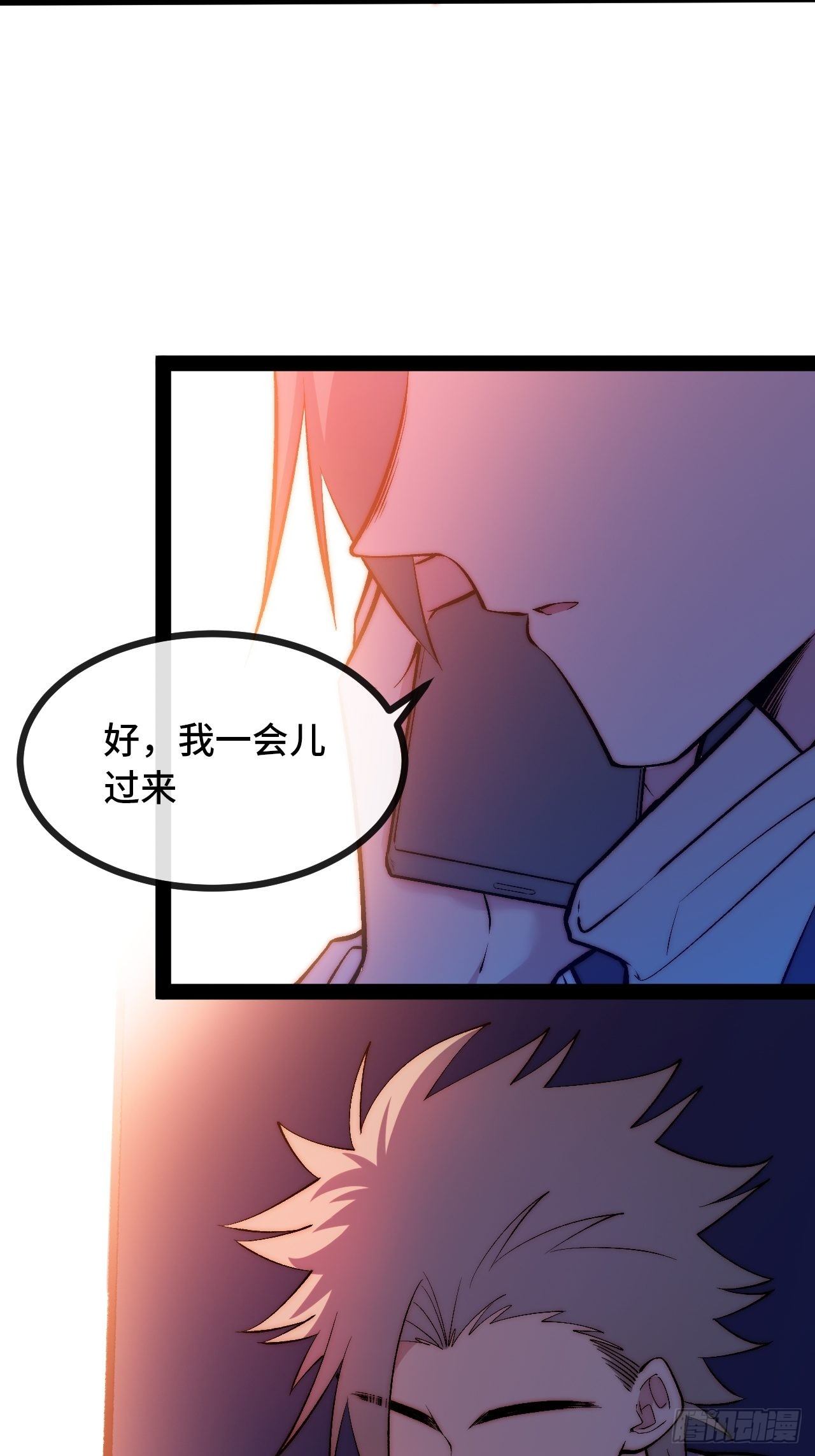 10.告白的日子118