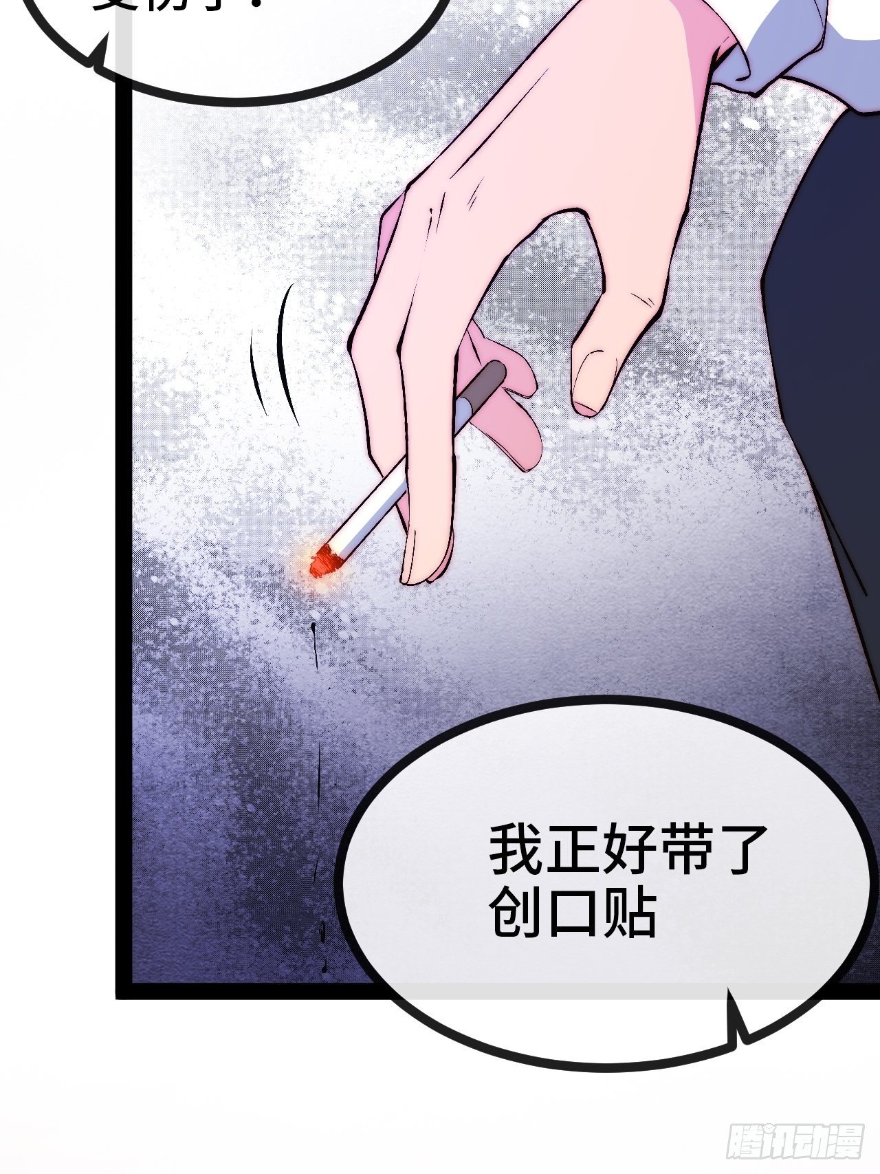 18.同路人67