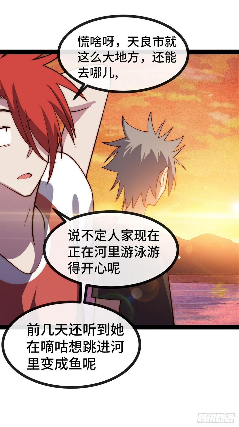 33.打破命运扼制112