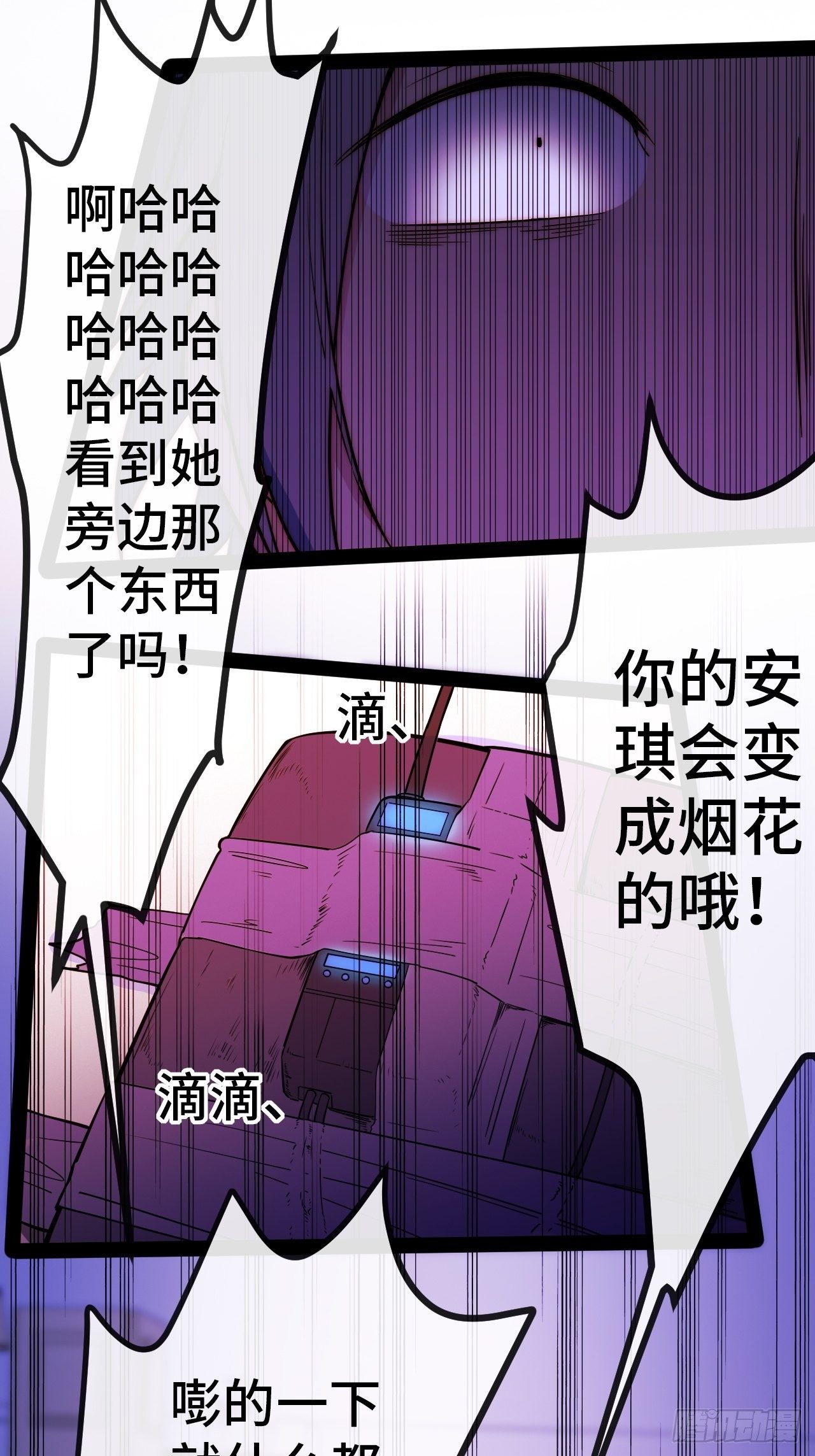 9.神秘操控者5