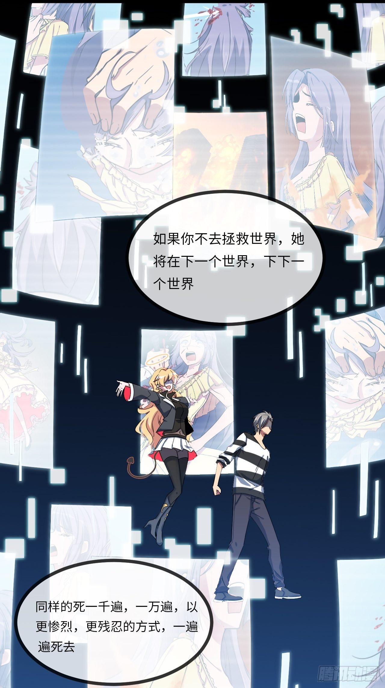 2.重回16岁？！56