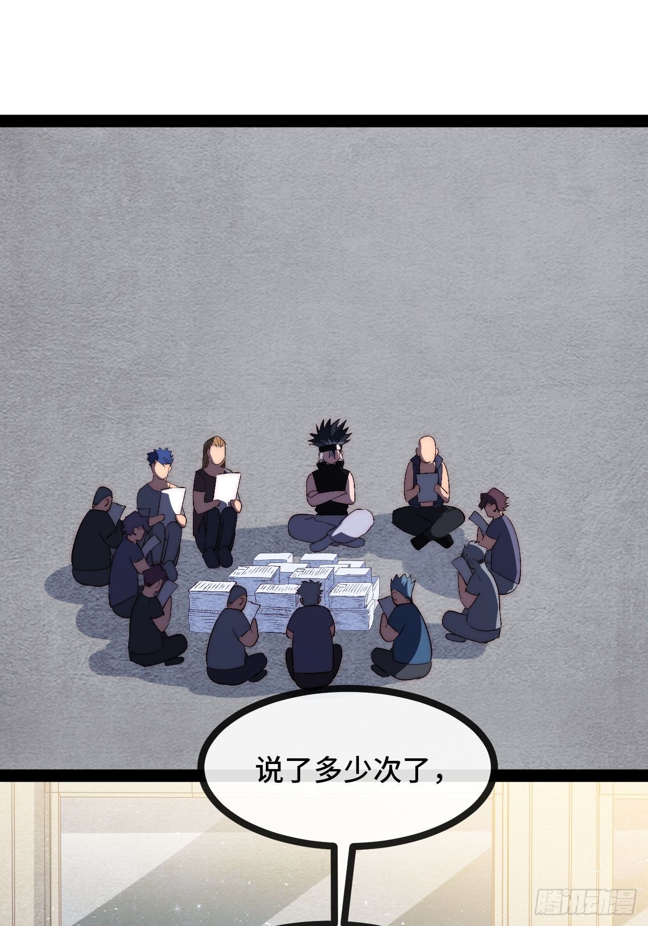 17.阳光少年登场12