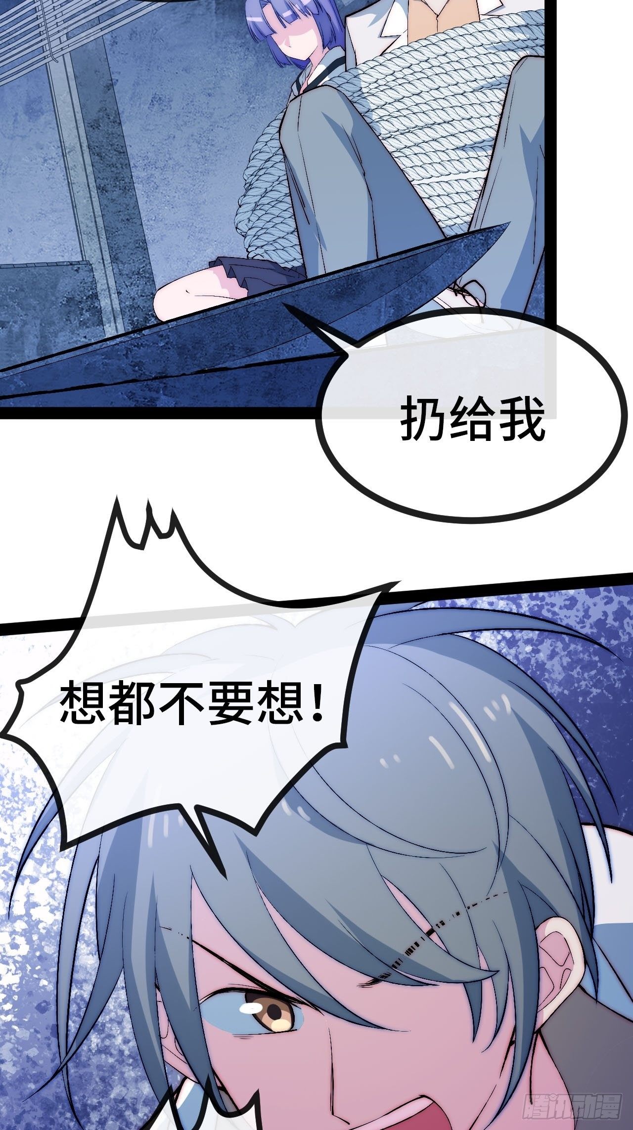 22.逃脱37