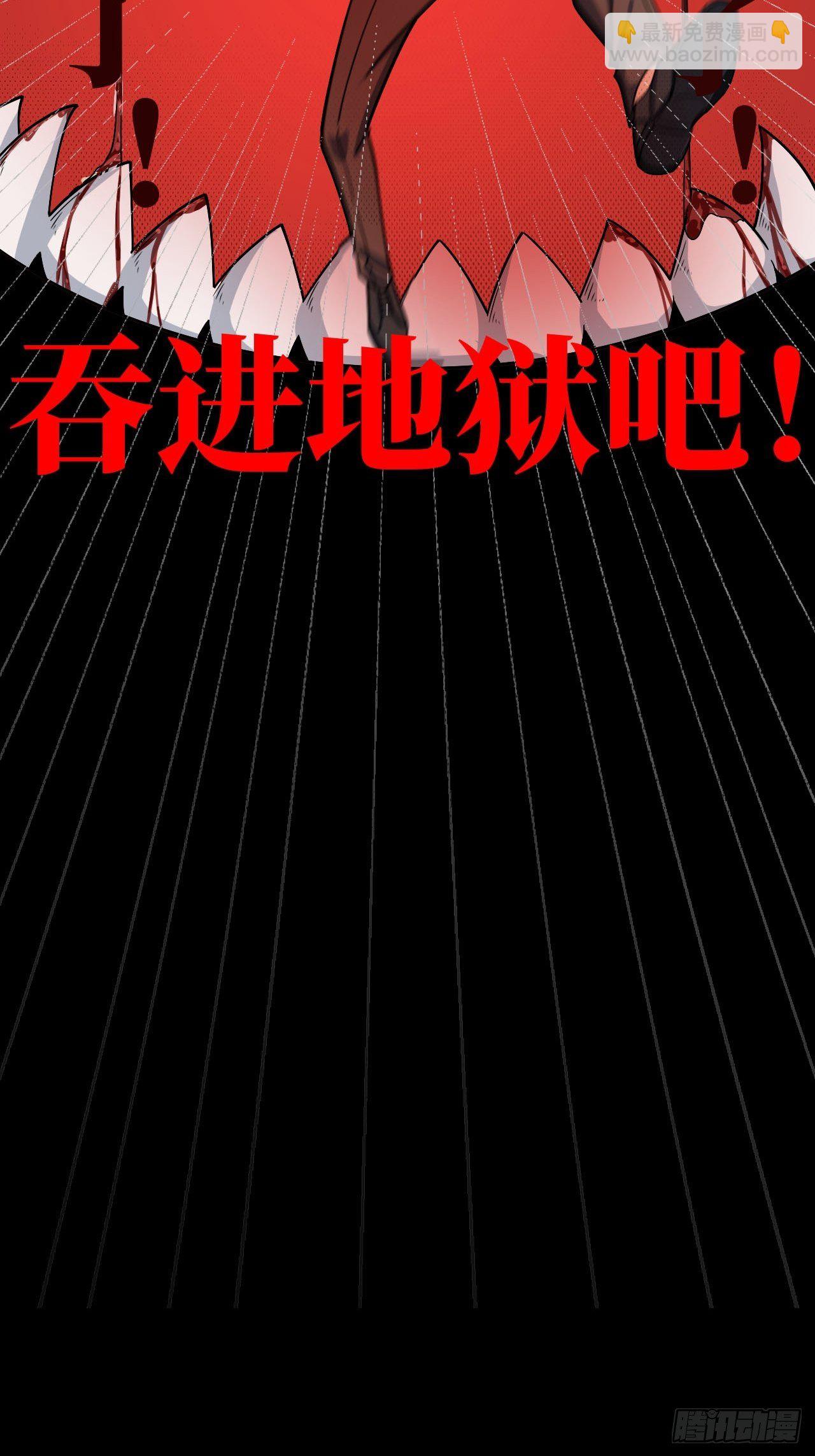 1.没有死的死刑犯52