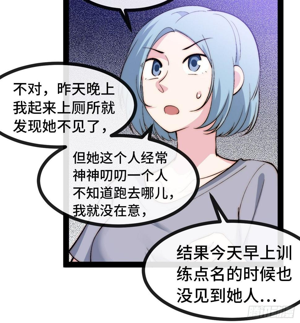 33.打破命运扼制66