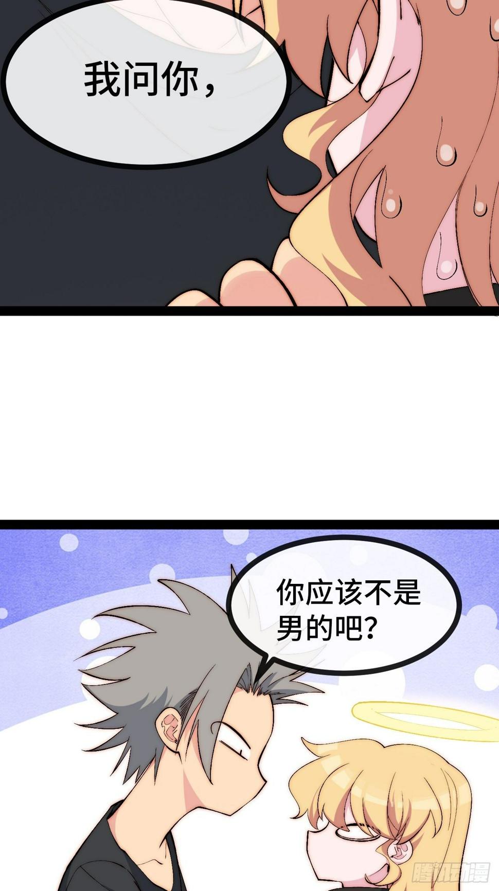28.风纪组，登场！26