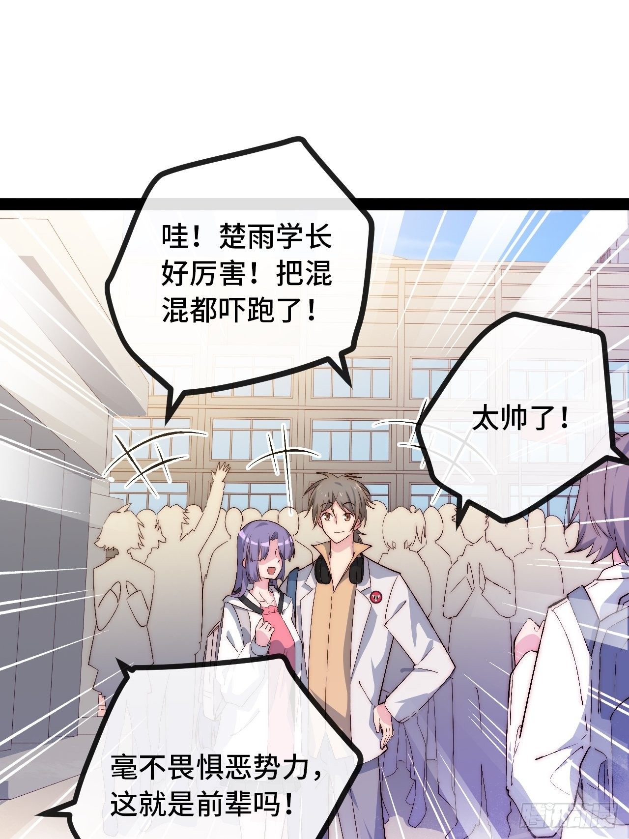 18.同路人18