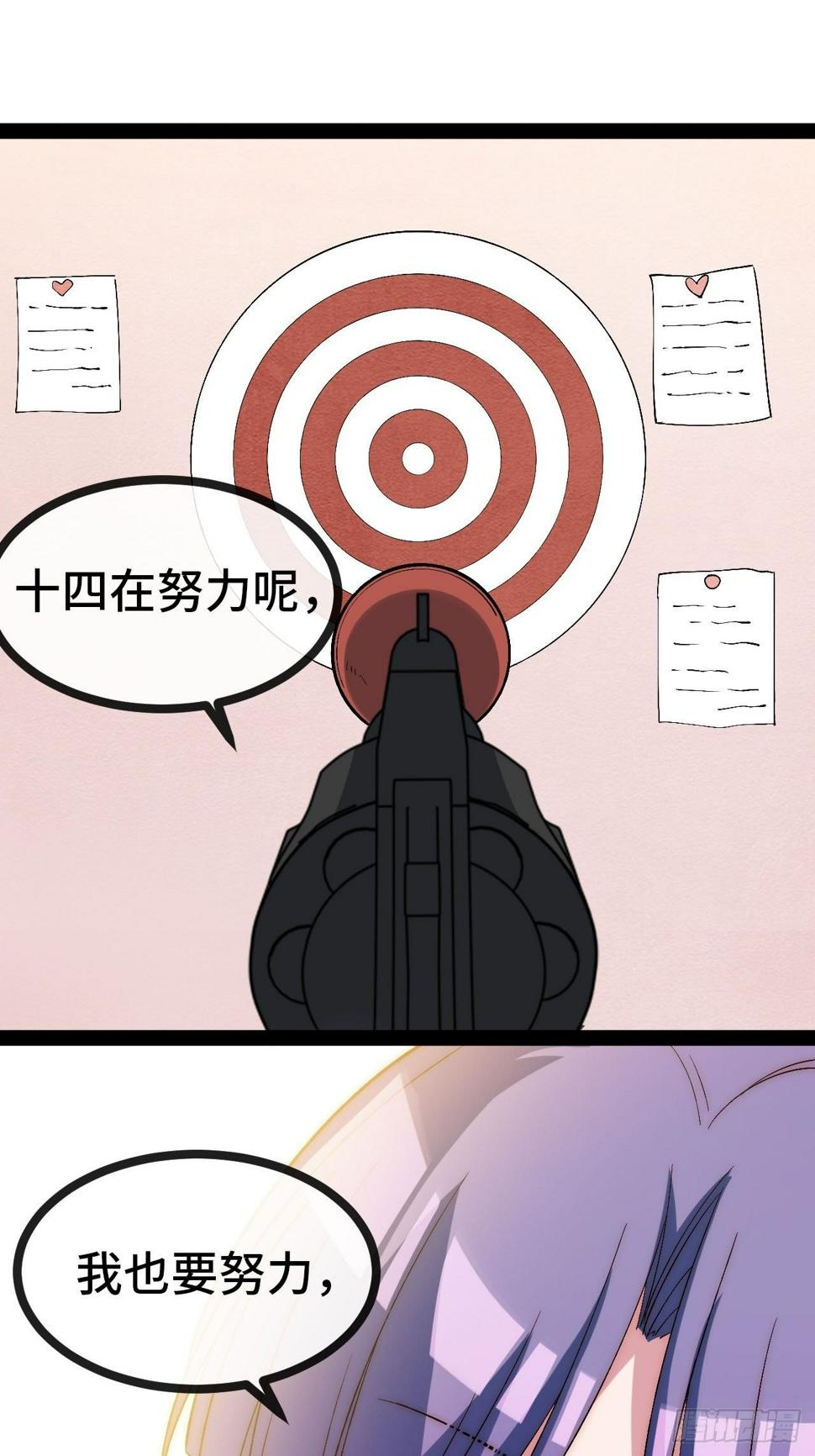 31.高压特训正式开始15