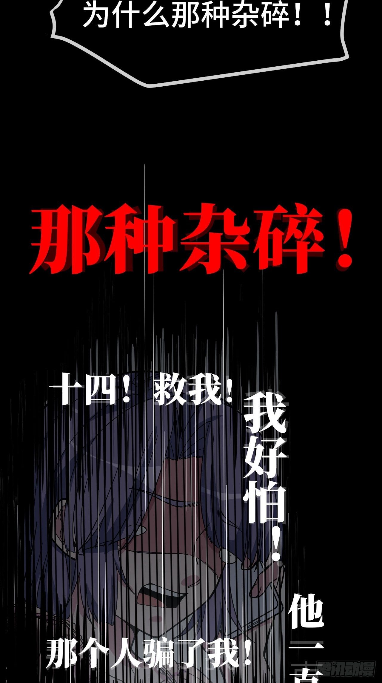 1.没有死的死刑犯48