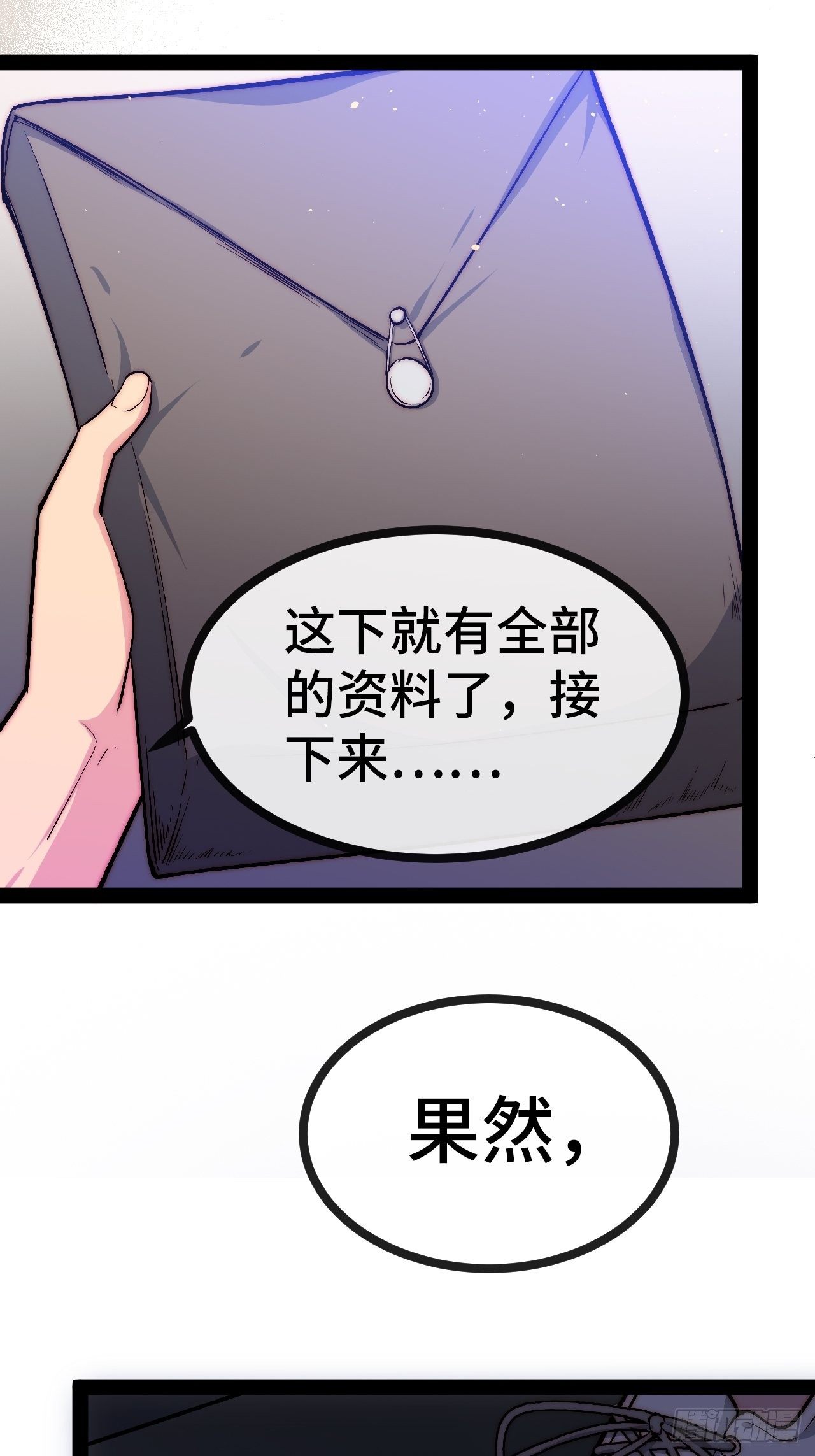 19.八音盒71