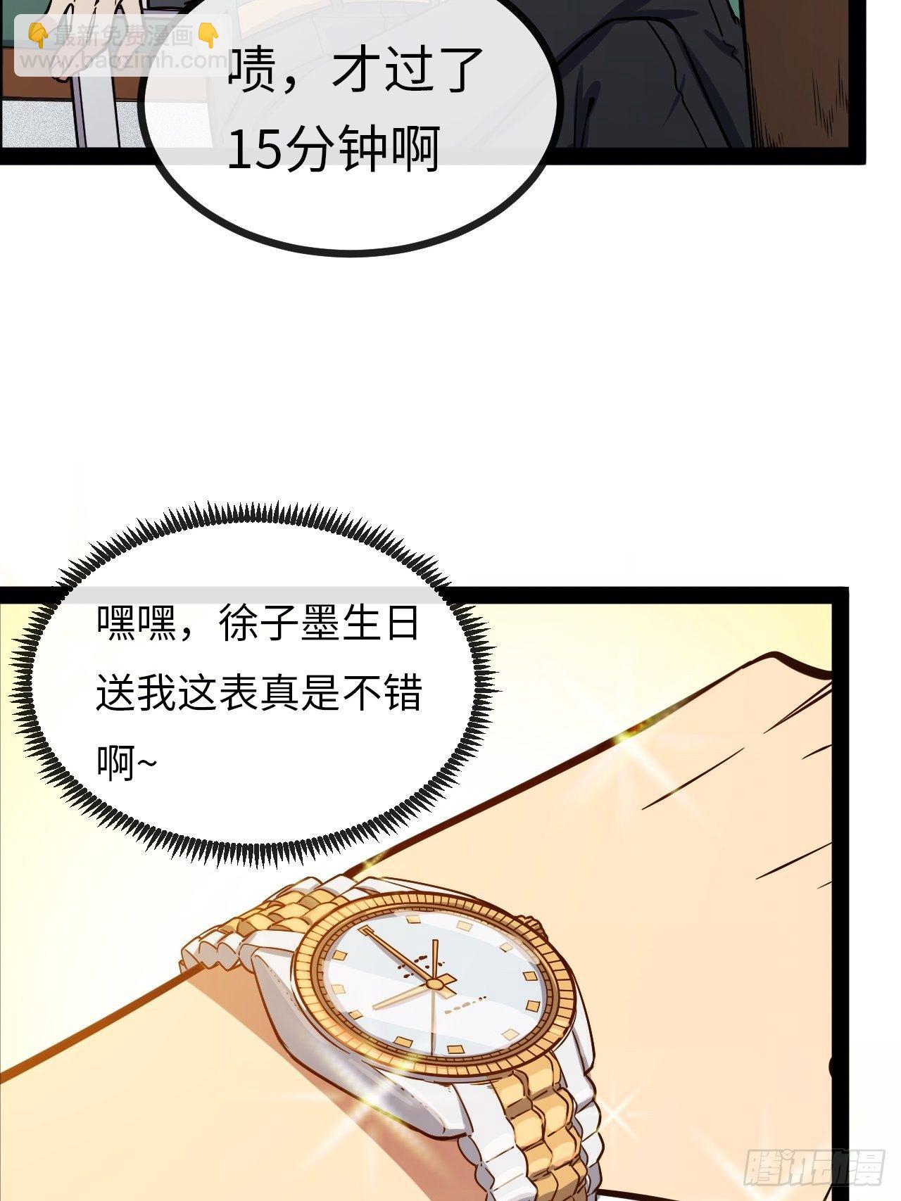 3.“恶魔”登场102