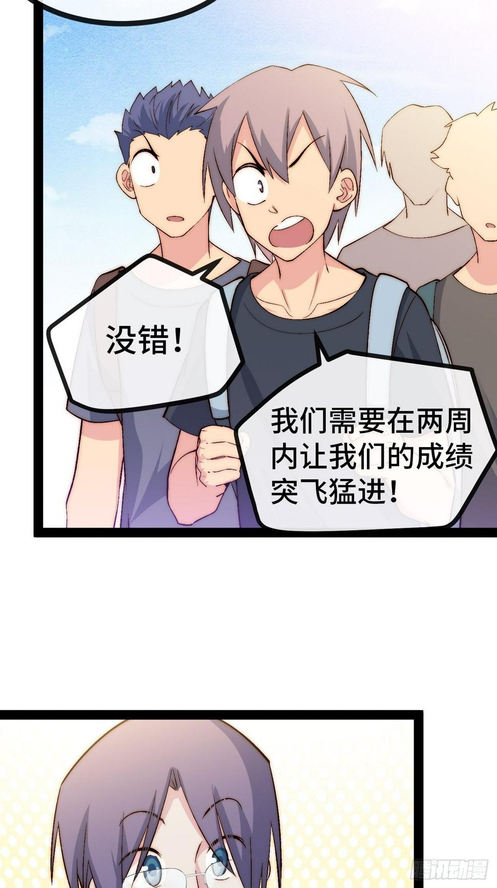 32.孤儿院学习之旅38