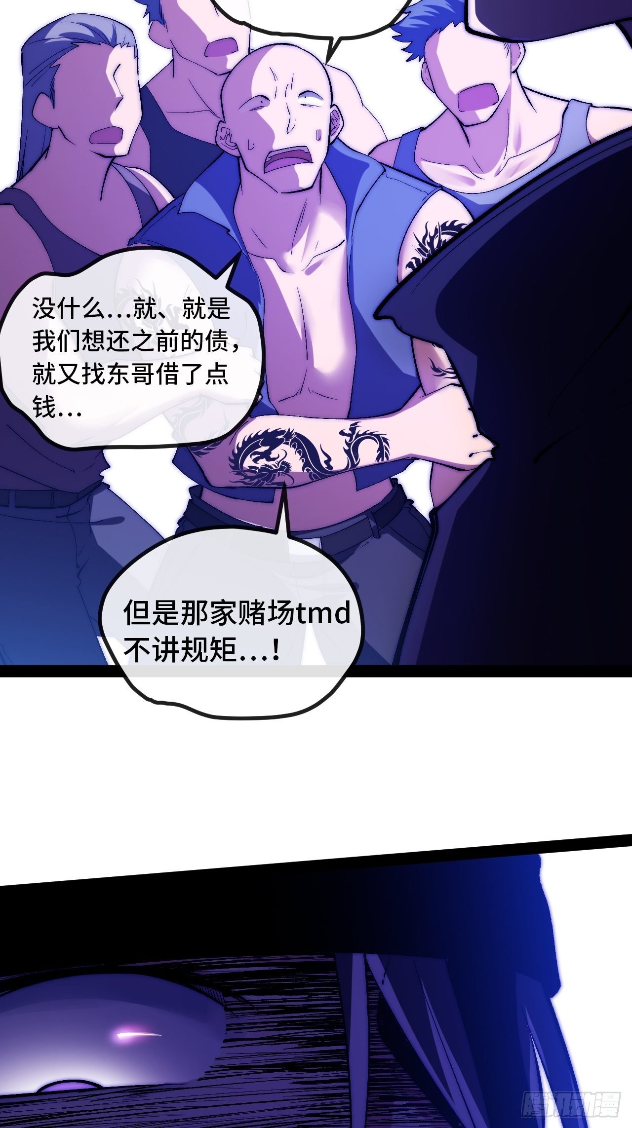 12.重返大佬之路20