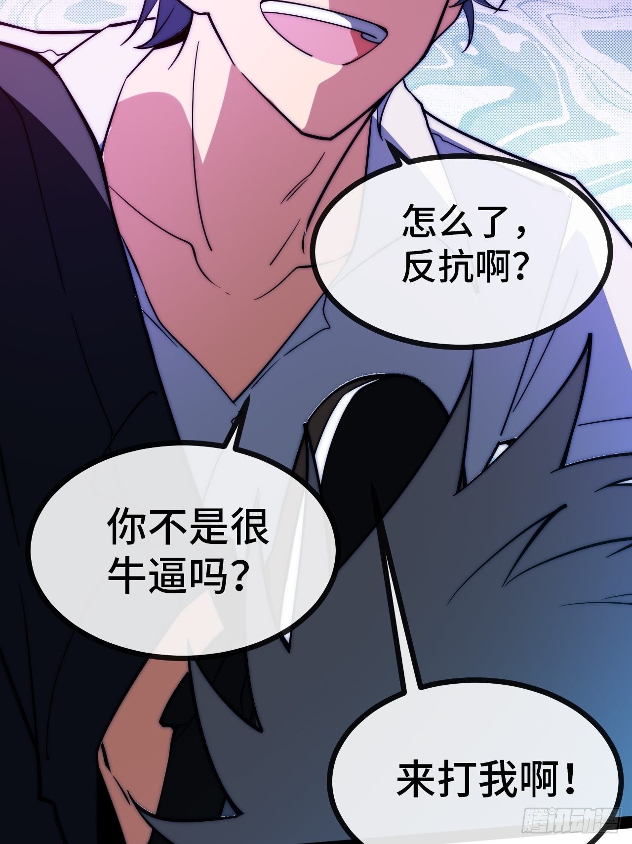 9.神秘操控者14