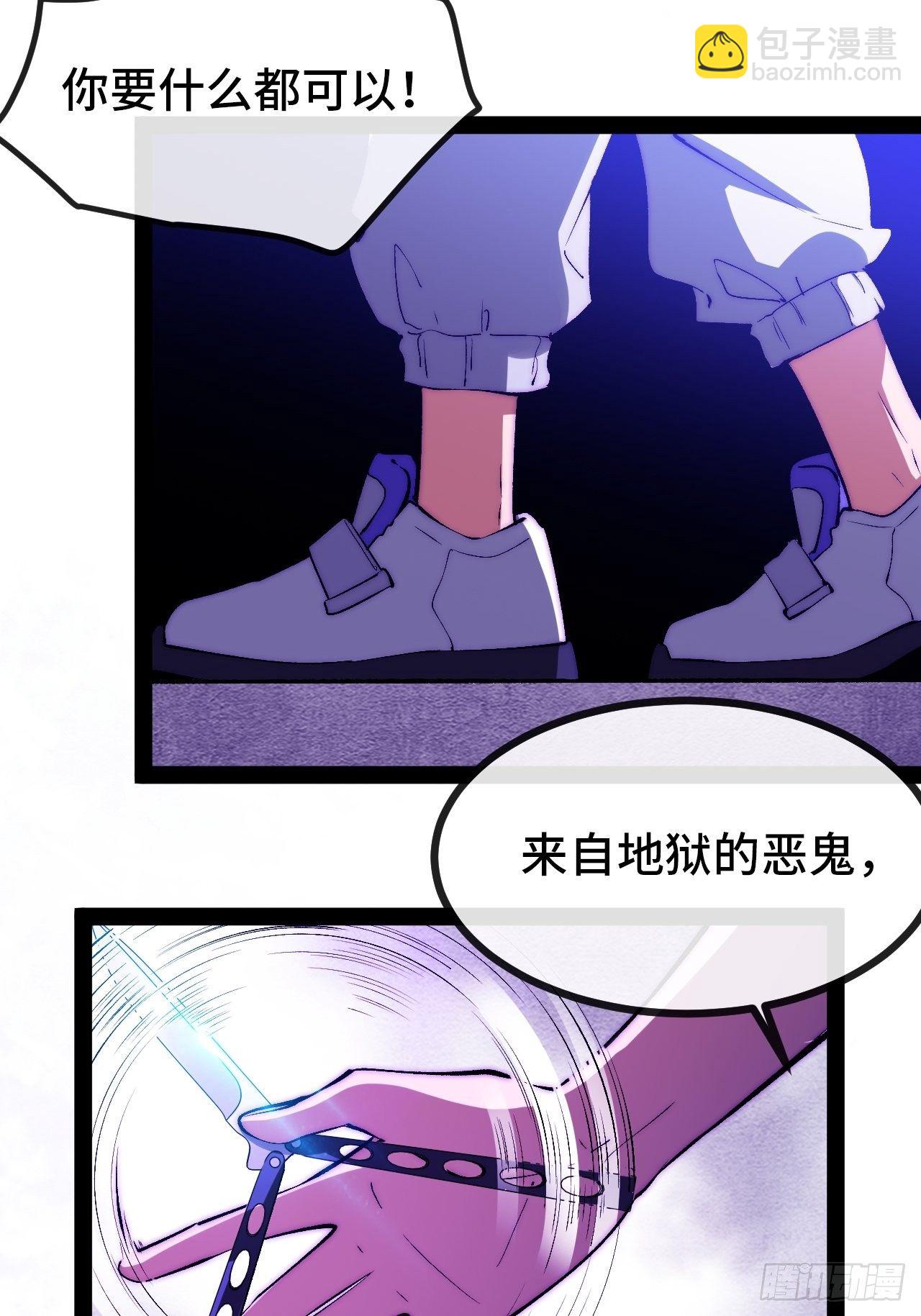 13.干上一票大的！57