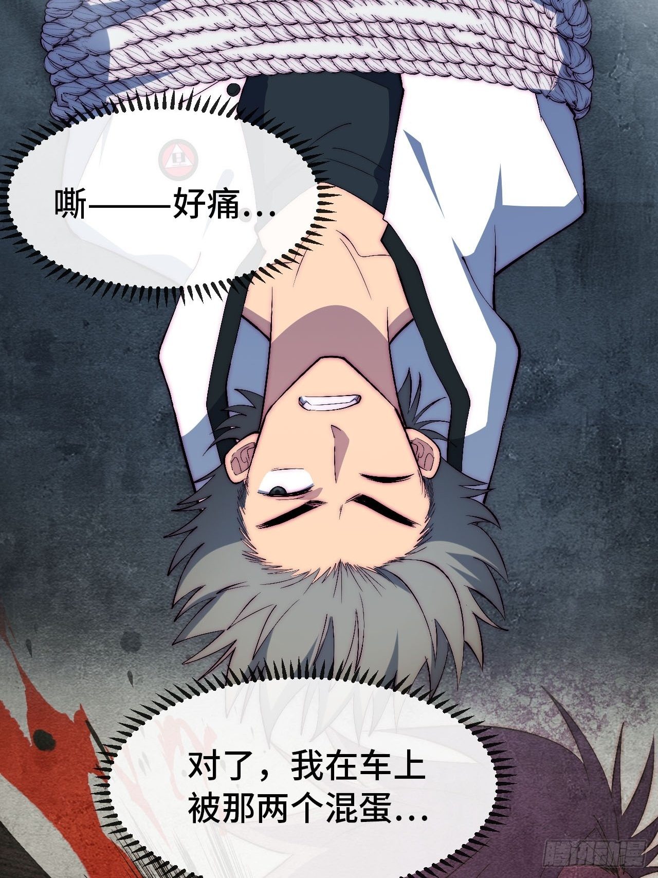 22.逃脱8