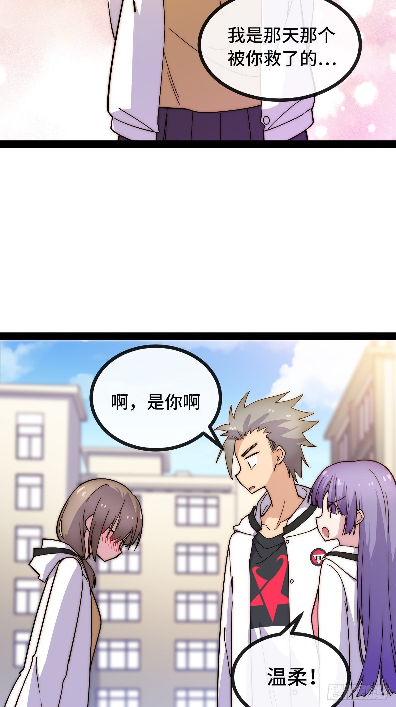 7.安琪遇险！35