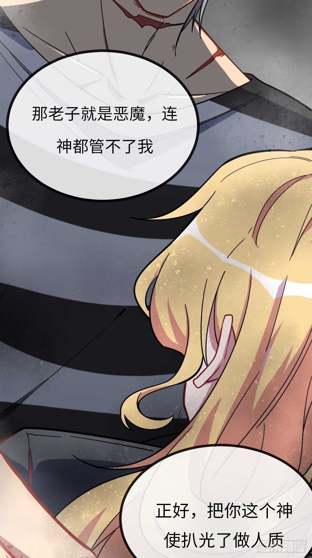 2.重回16岁？！17