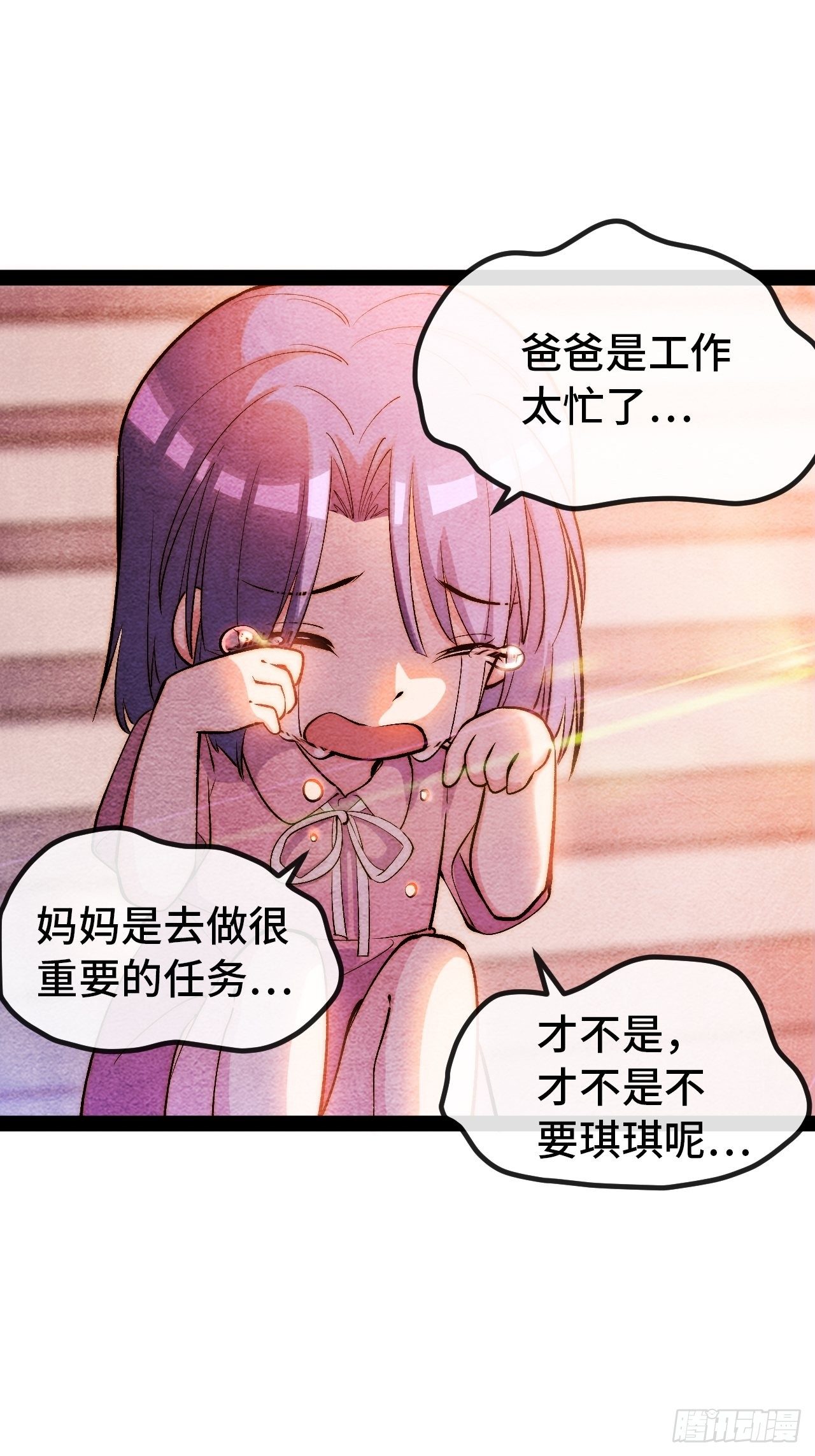 11.两个人的烟花大会52