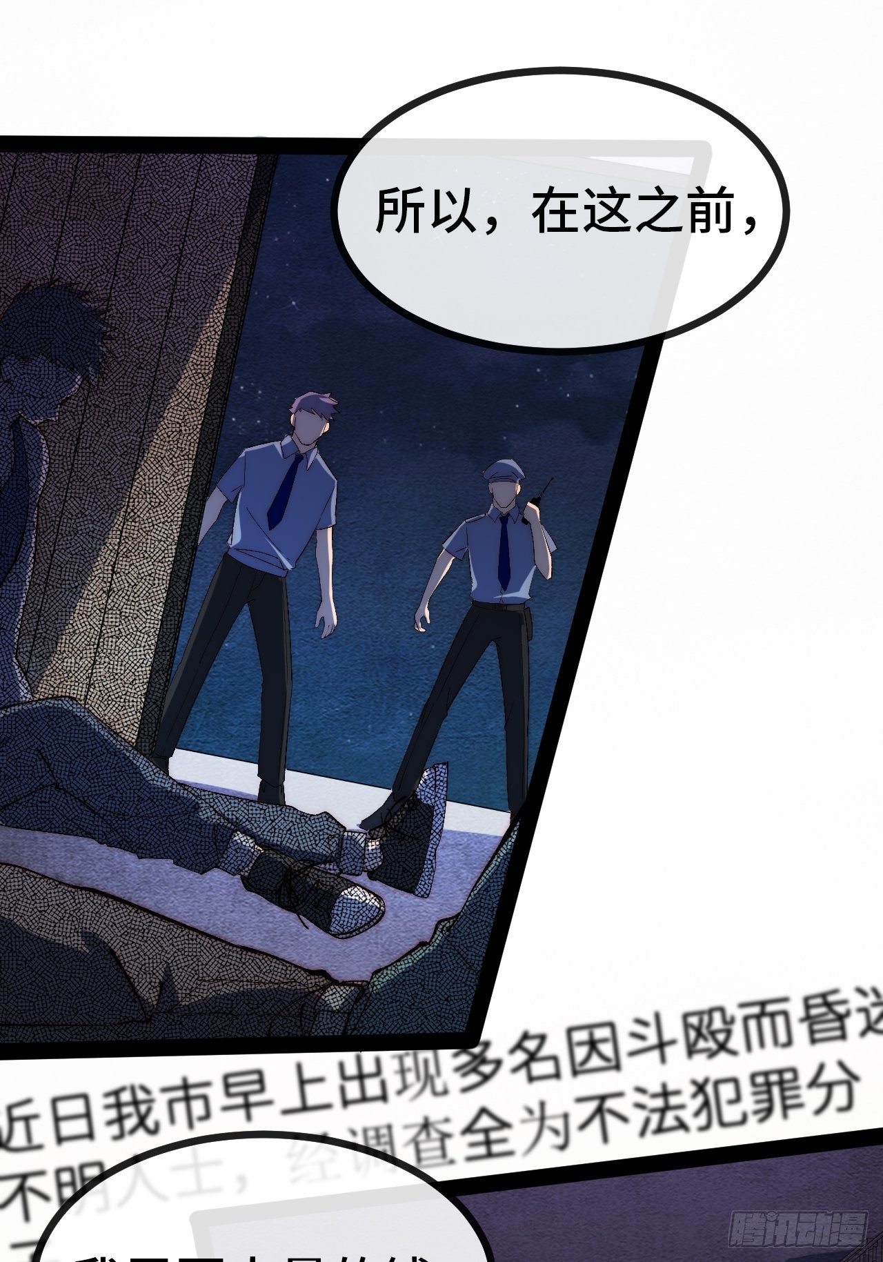 12.重返大佬之路47