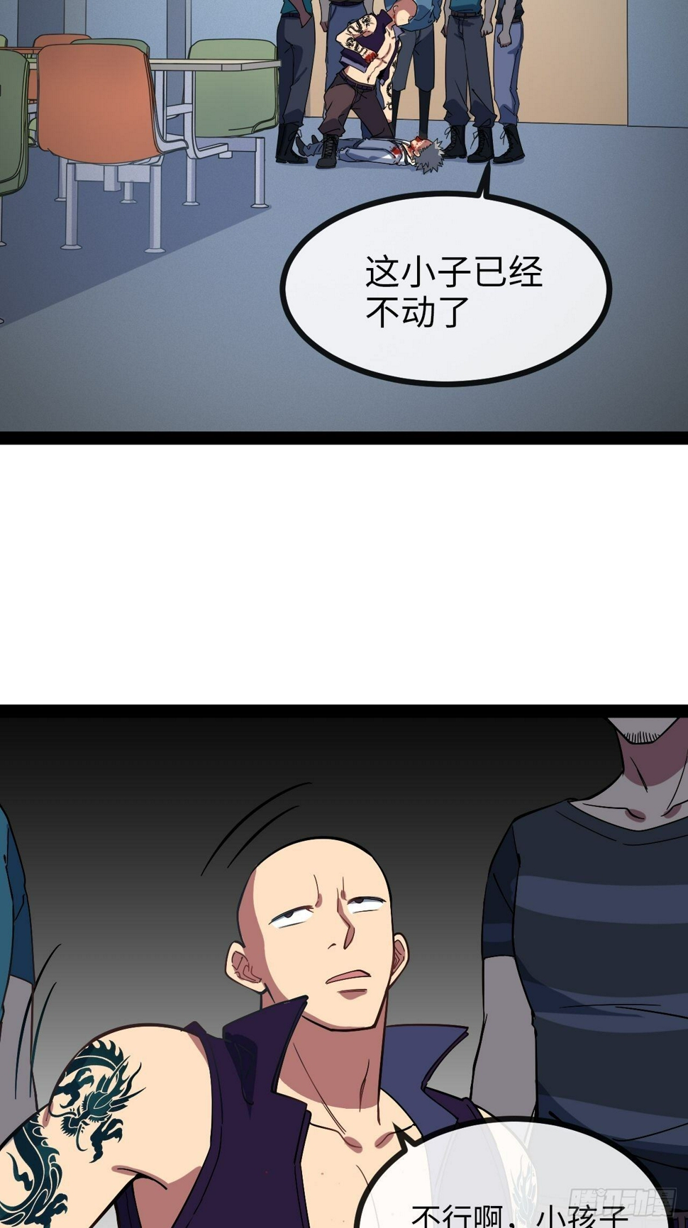 4.校园大骚乱！142