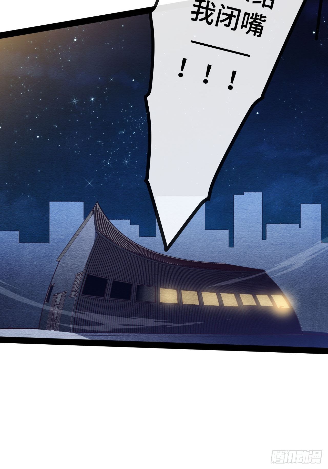 17.阳光少年登场11