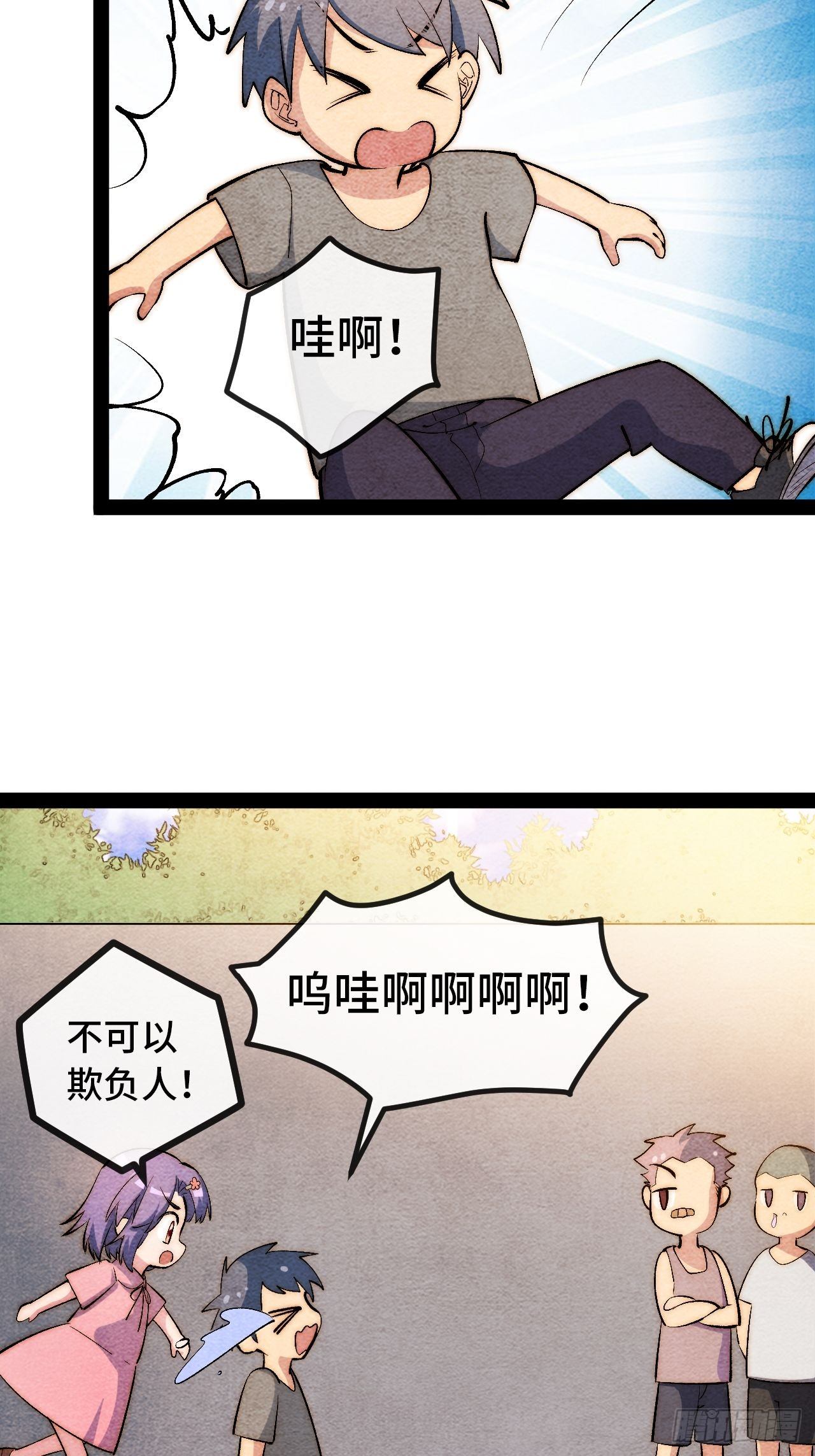11.两个人的烟花大会44