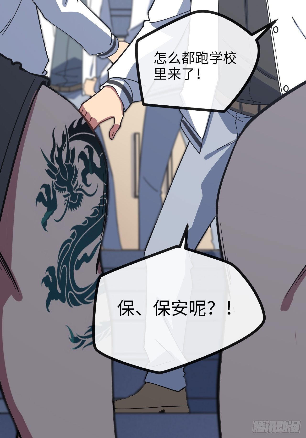4.校园大骚乱！62