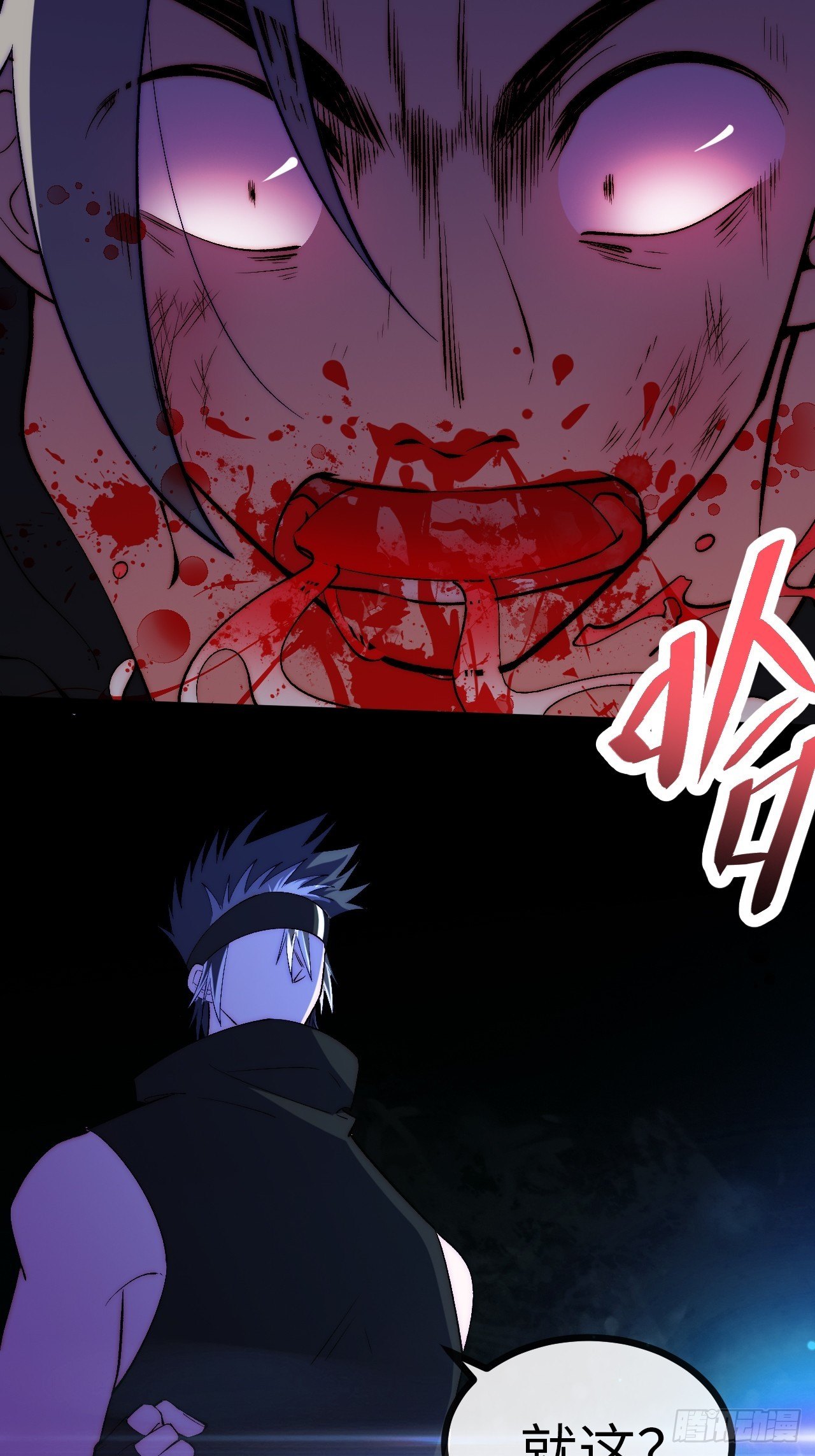14.重新认识吧，小白！58