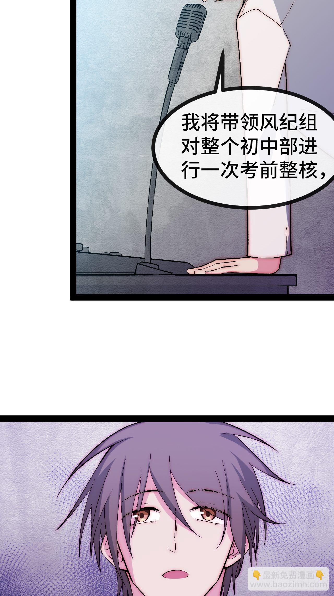 29.分级整顿35