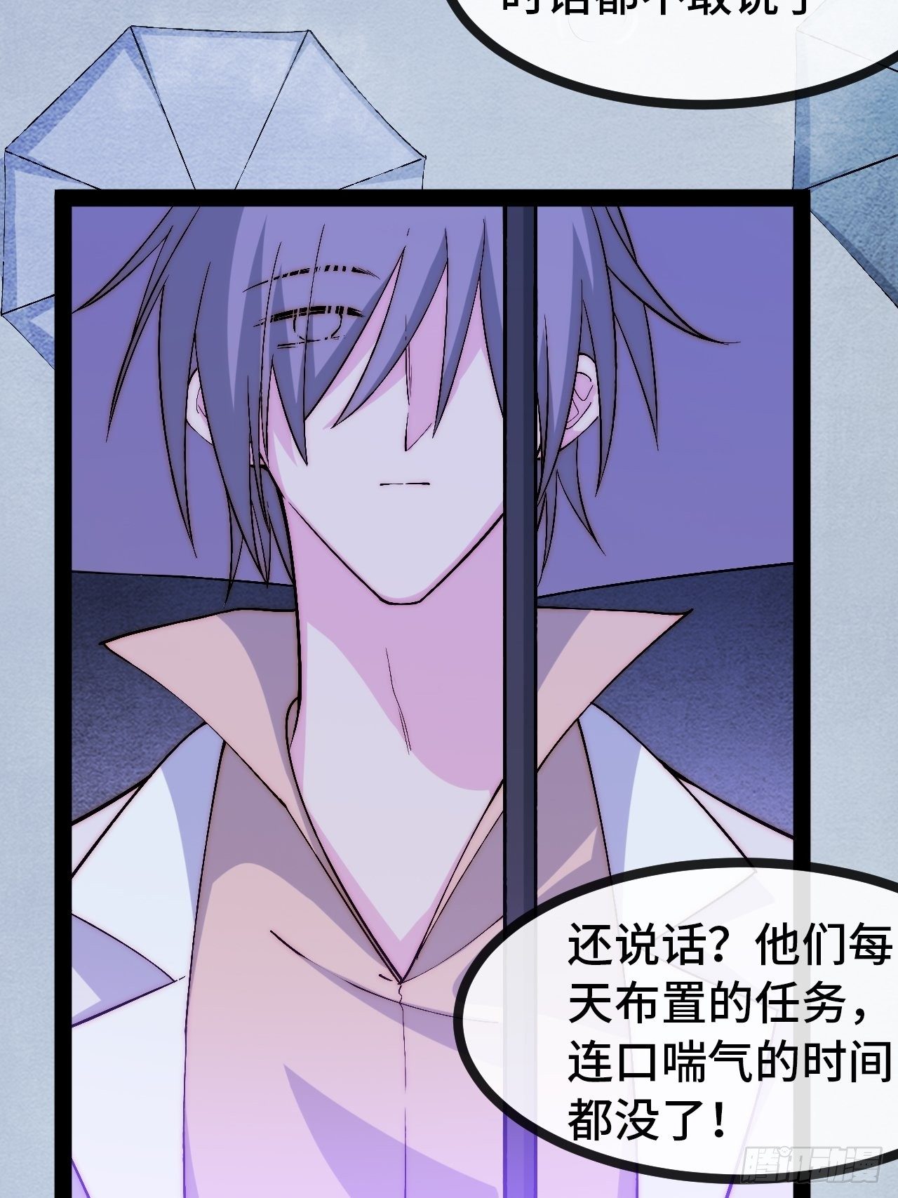 33.打破命运扼制59