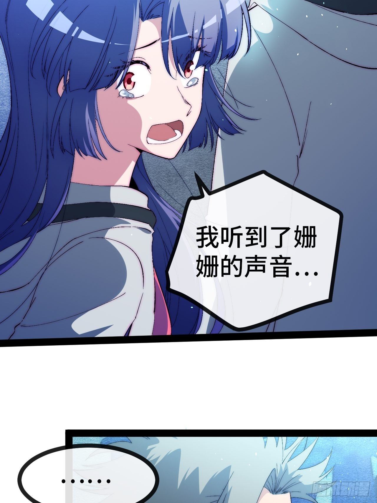 24.绝杀（上）3