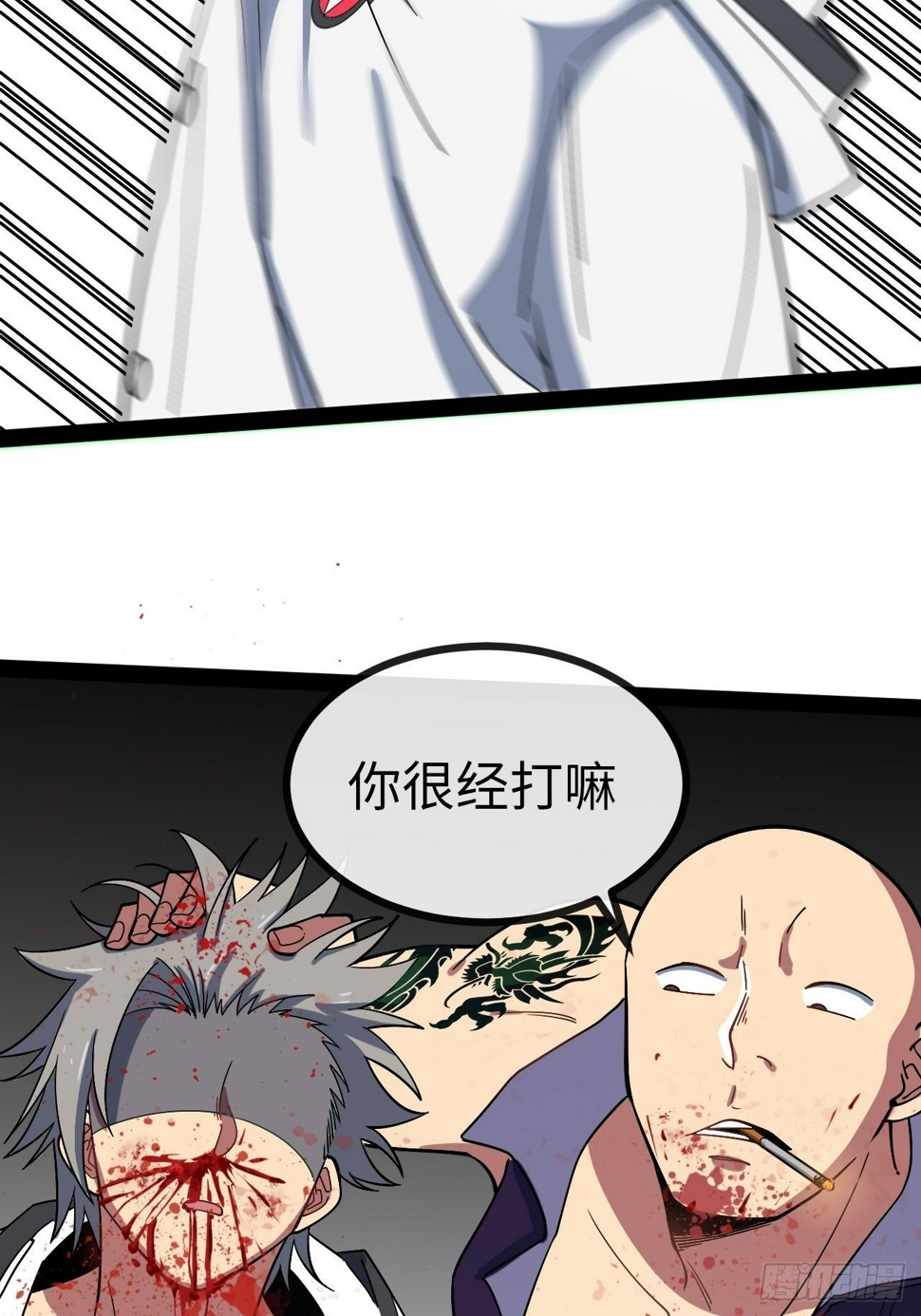 4.校园大骚乱！149