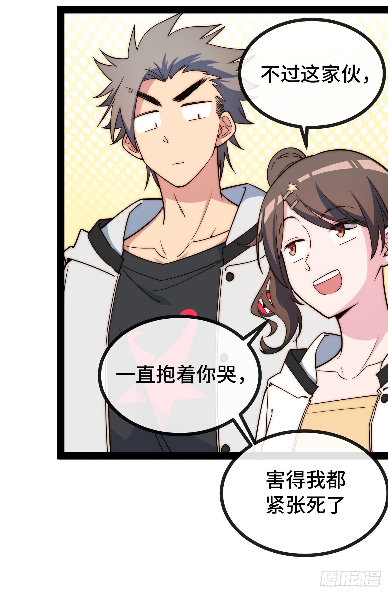 9.神秘操控者120