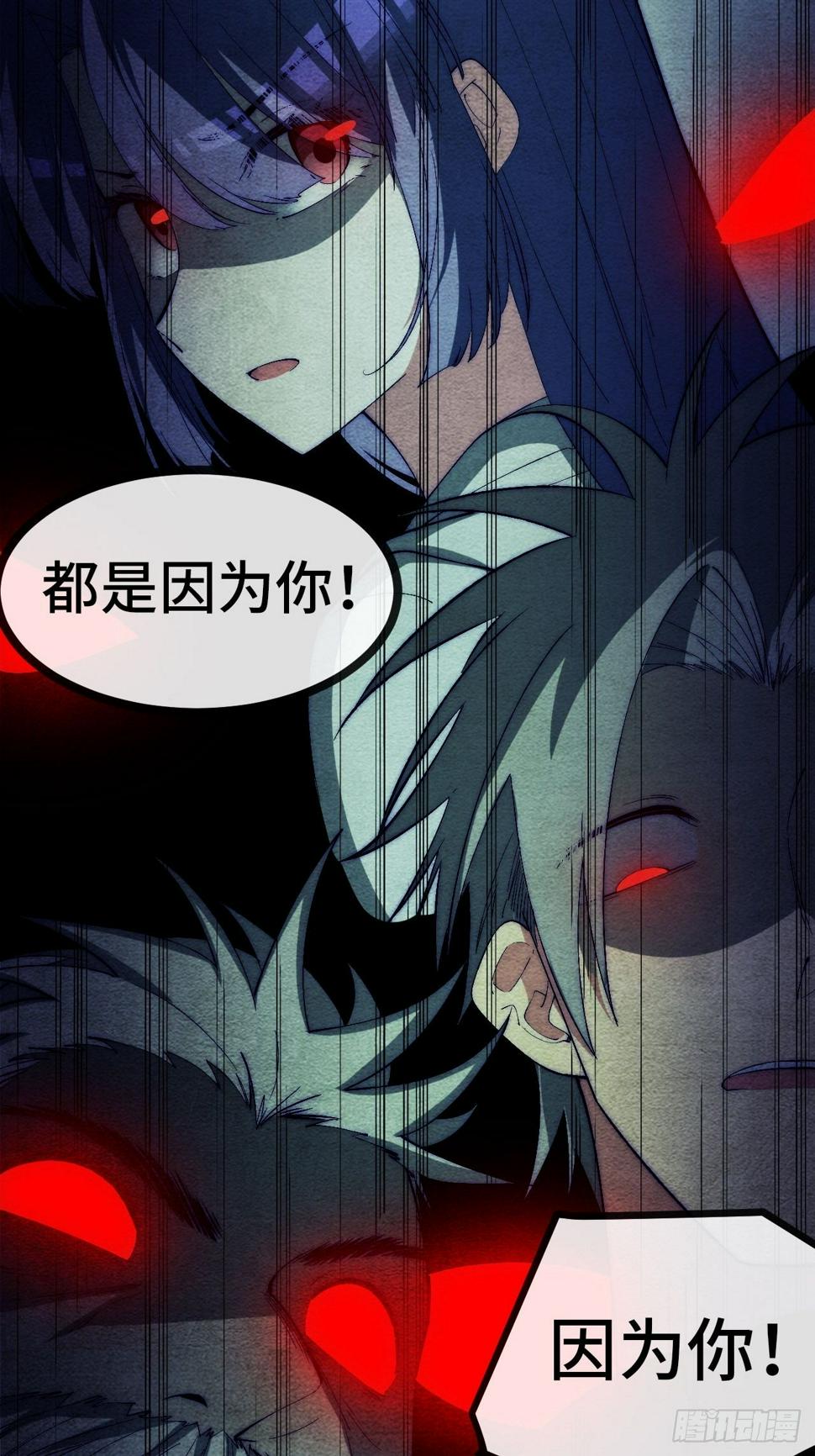27.黑十四命运转折点！10