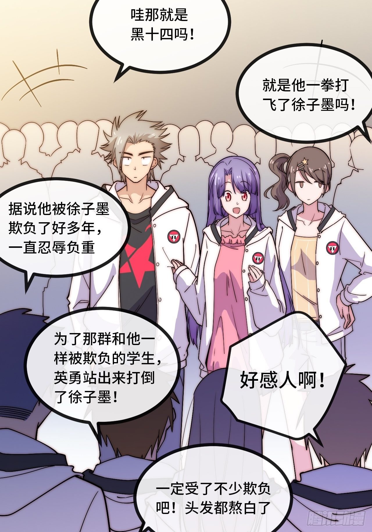7.安琪遇险！26