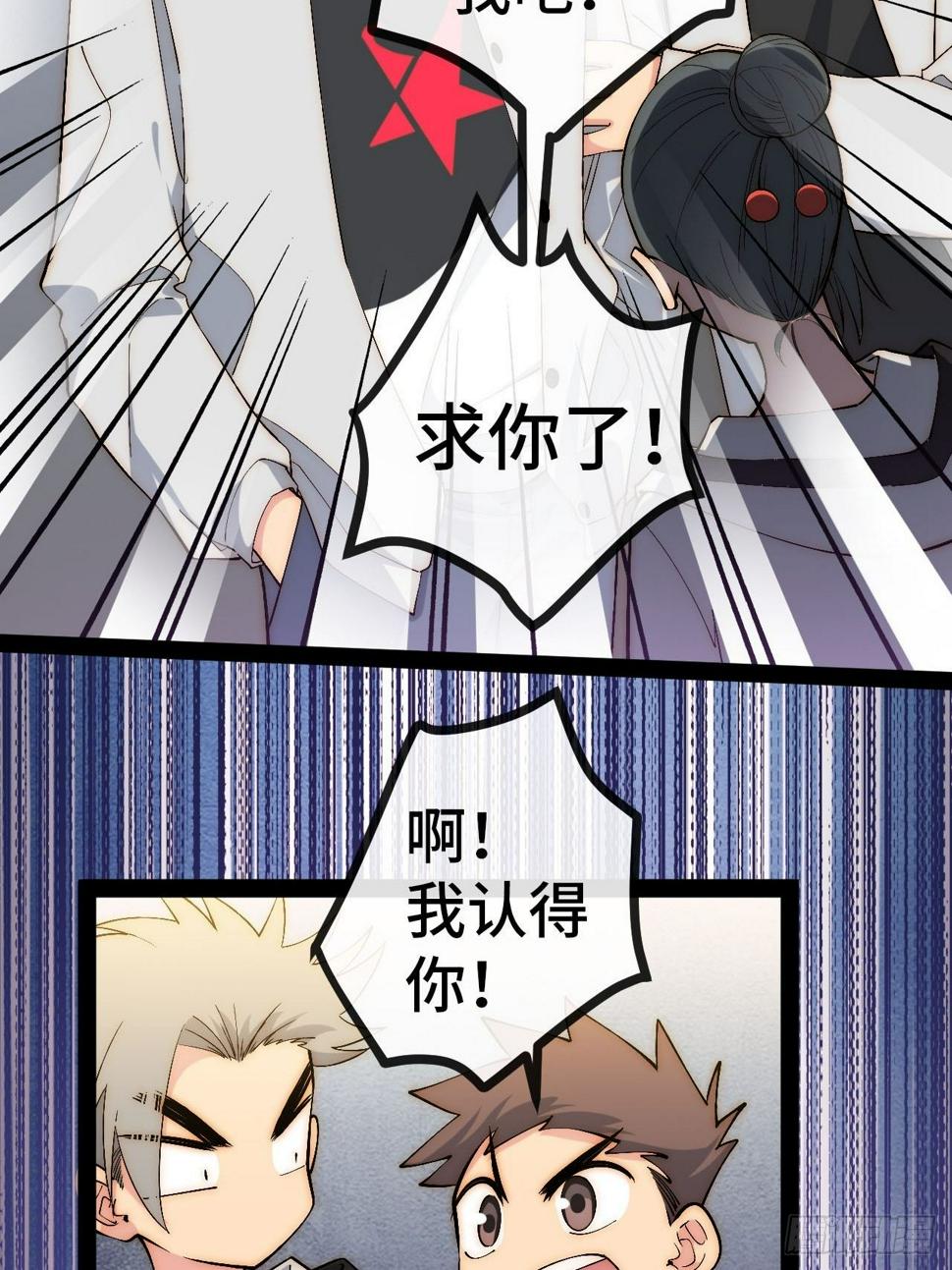 30.赌约21