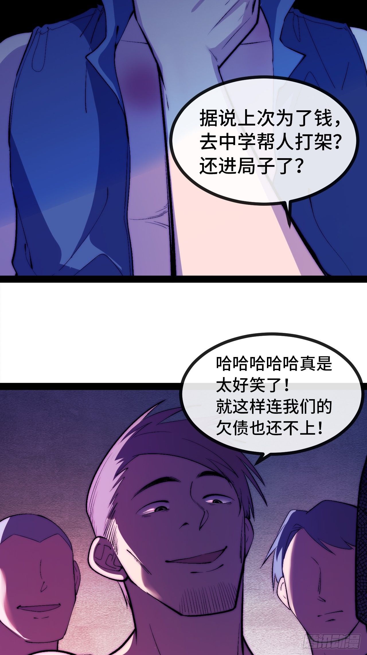 12.重返大佬之路4