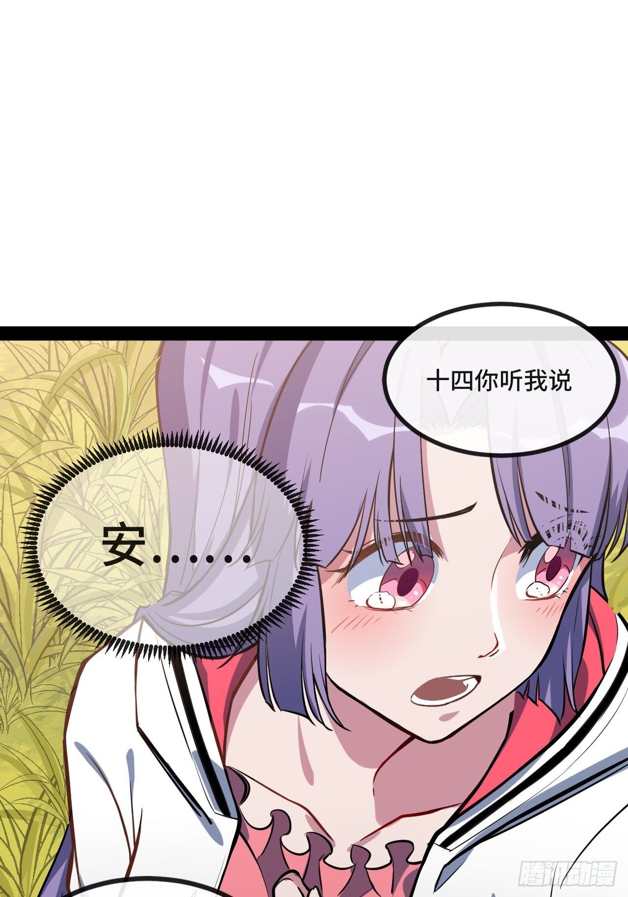 1.没有死的死刑犯60