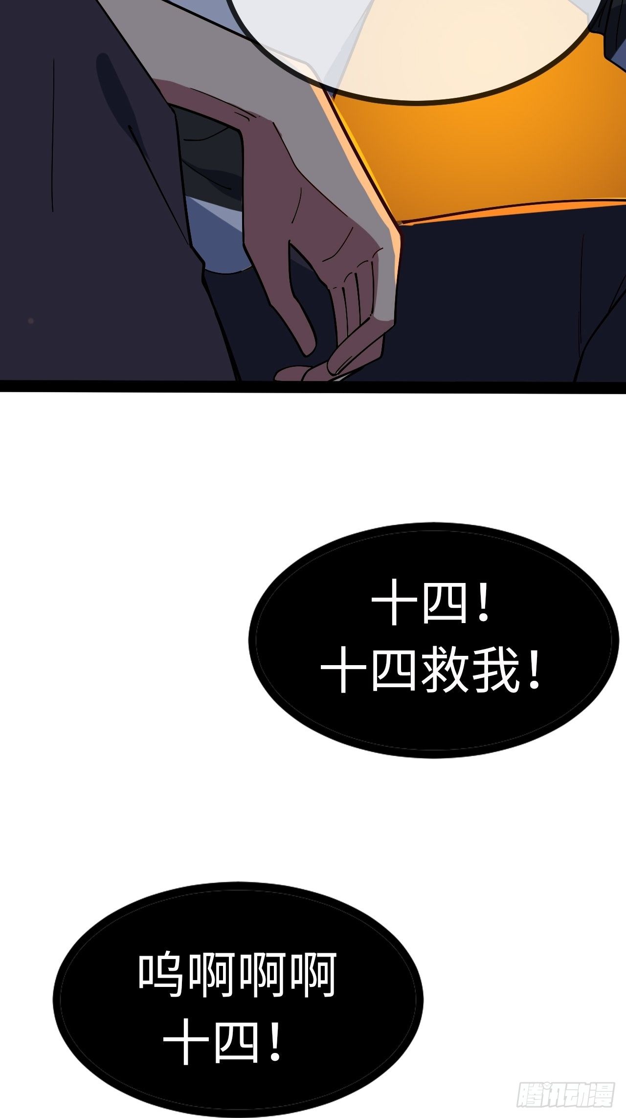 2.重回16岁？！47