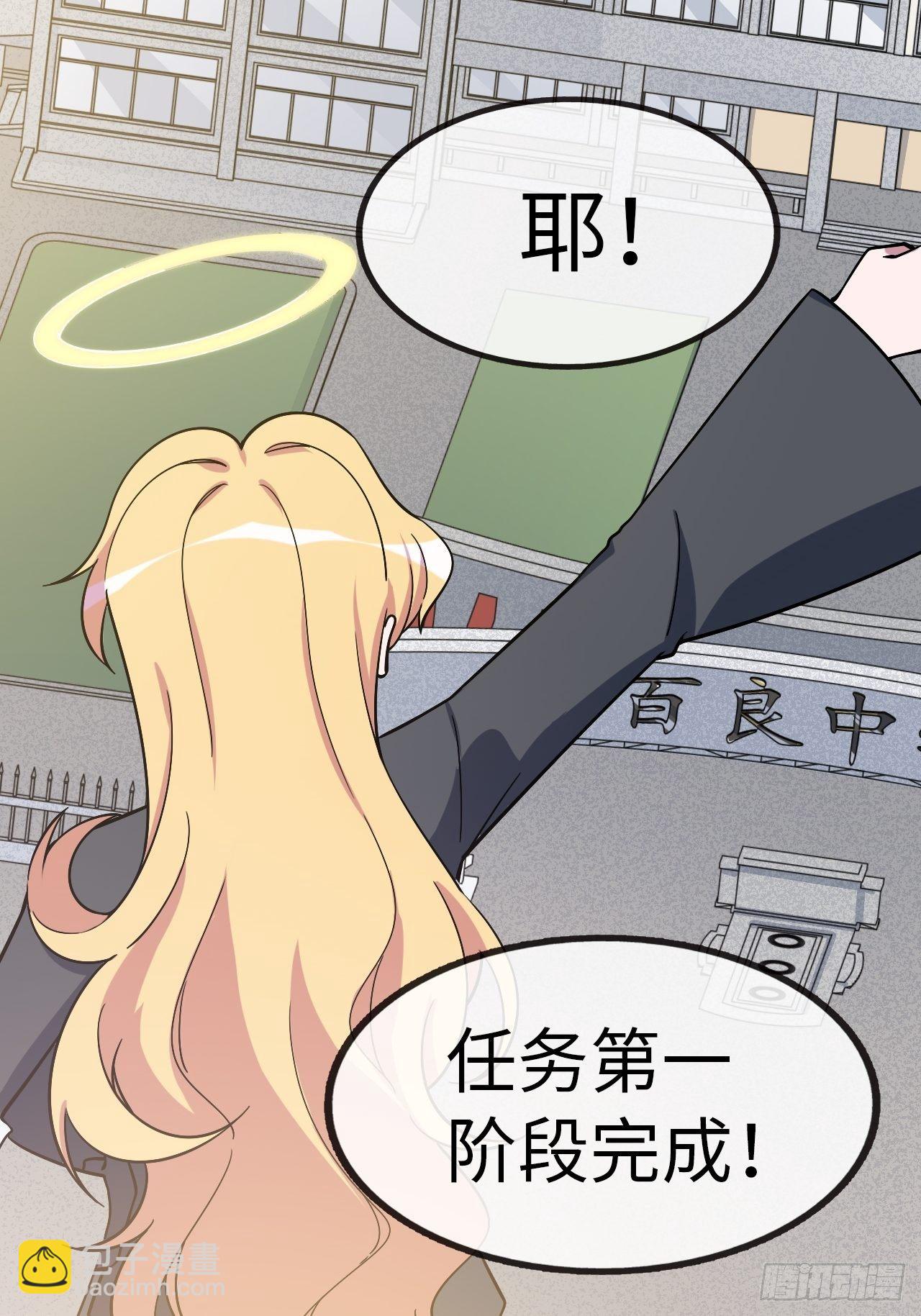 2.重回16岁？！88