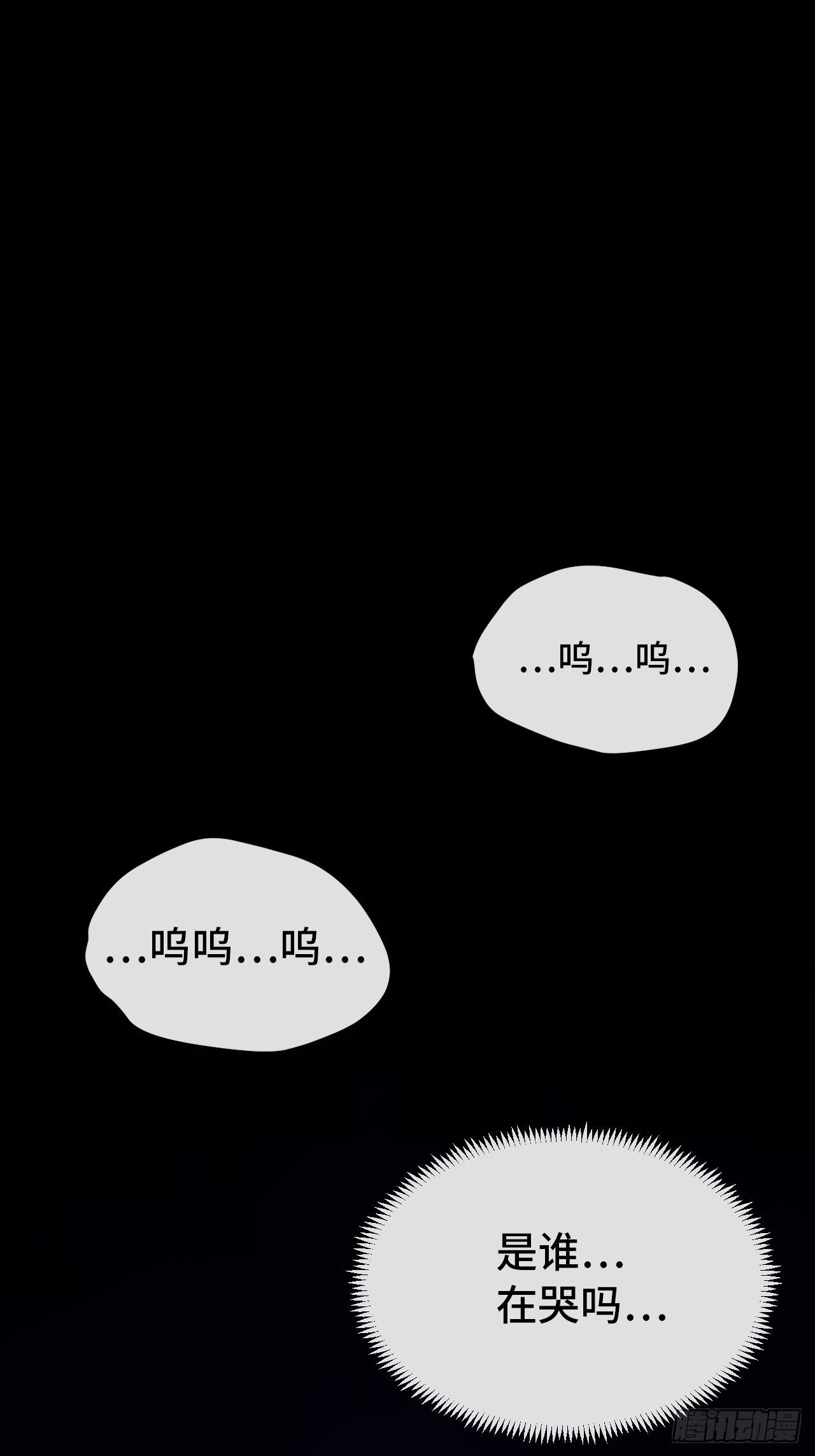 9.神秘操控者104