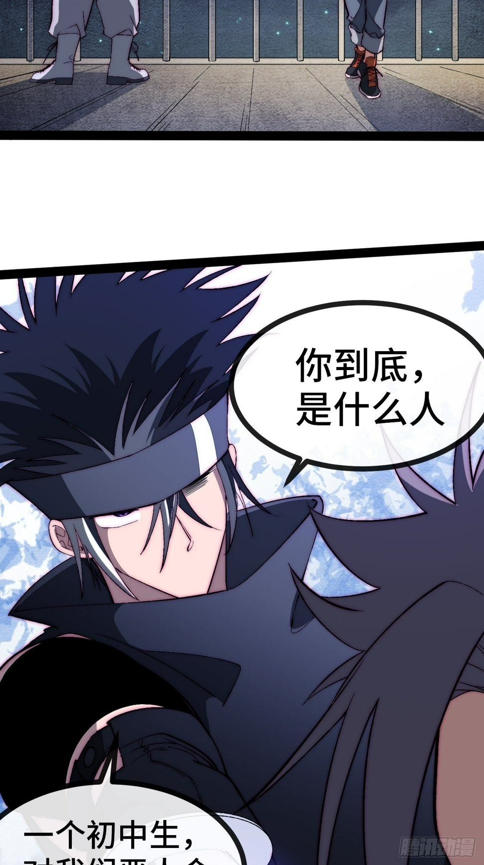 27.黑十四命运转折点！31
