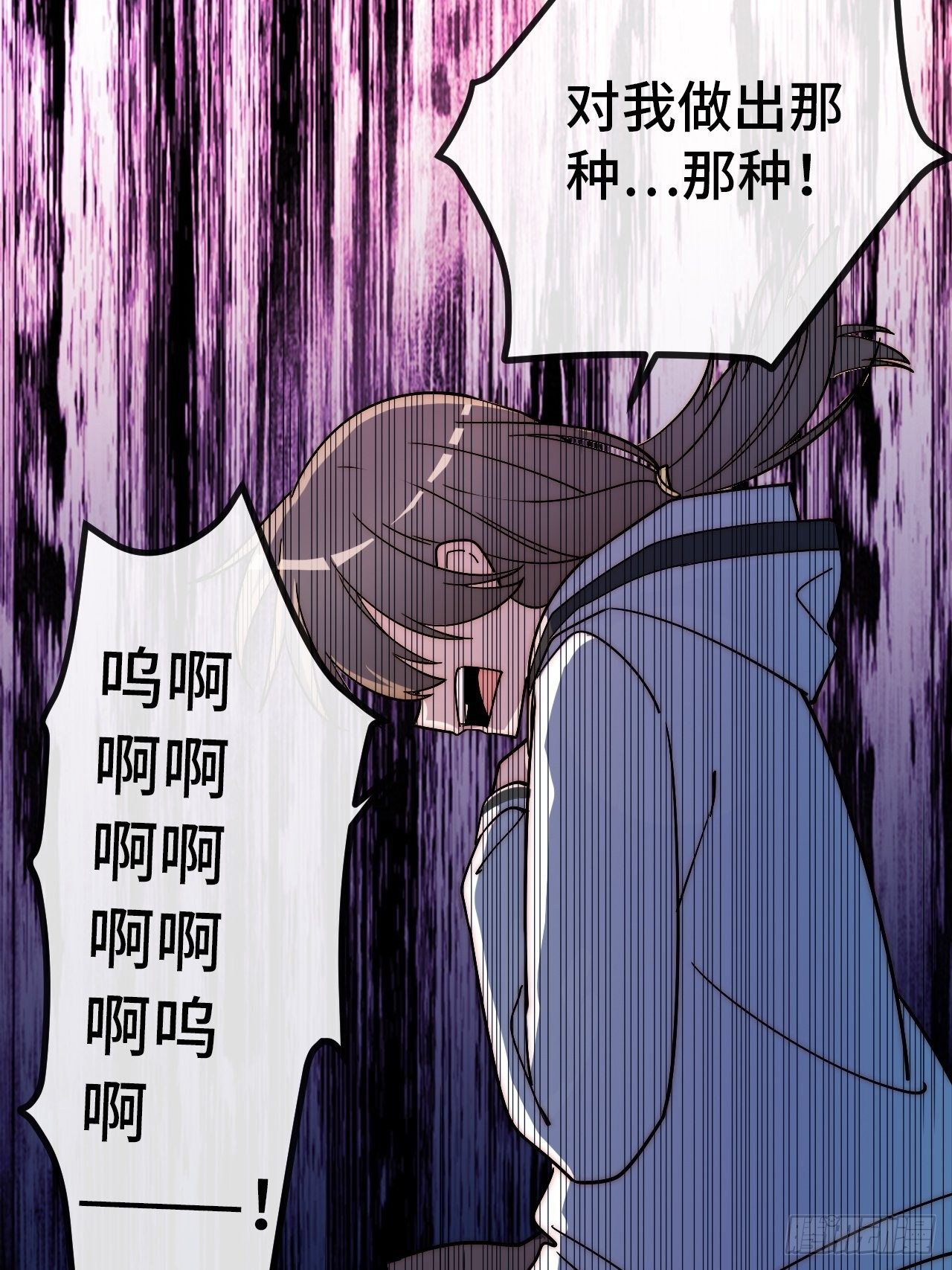 6.徐子墨的阴谋败露36