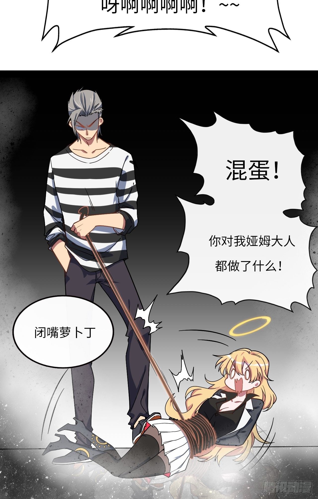 2.重回16岁？！14
