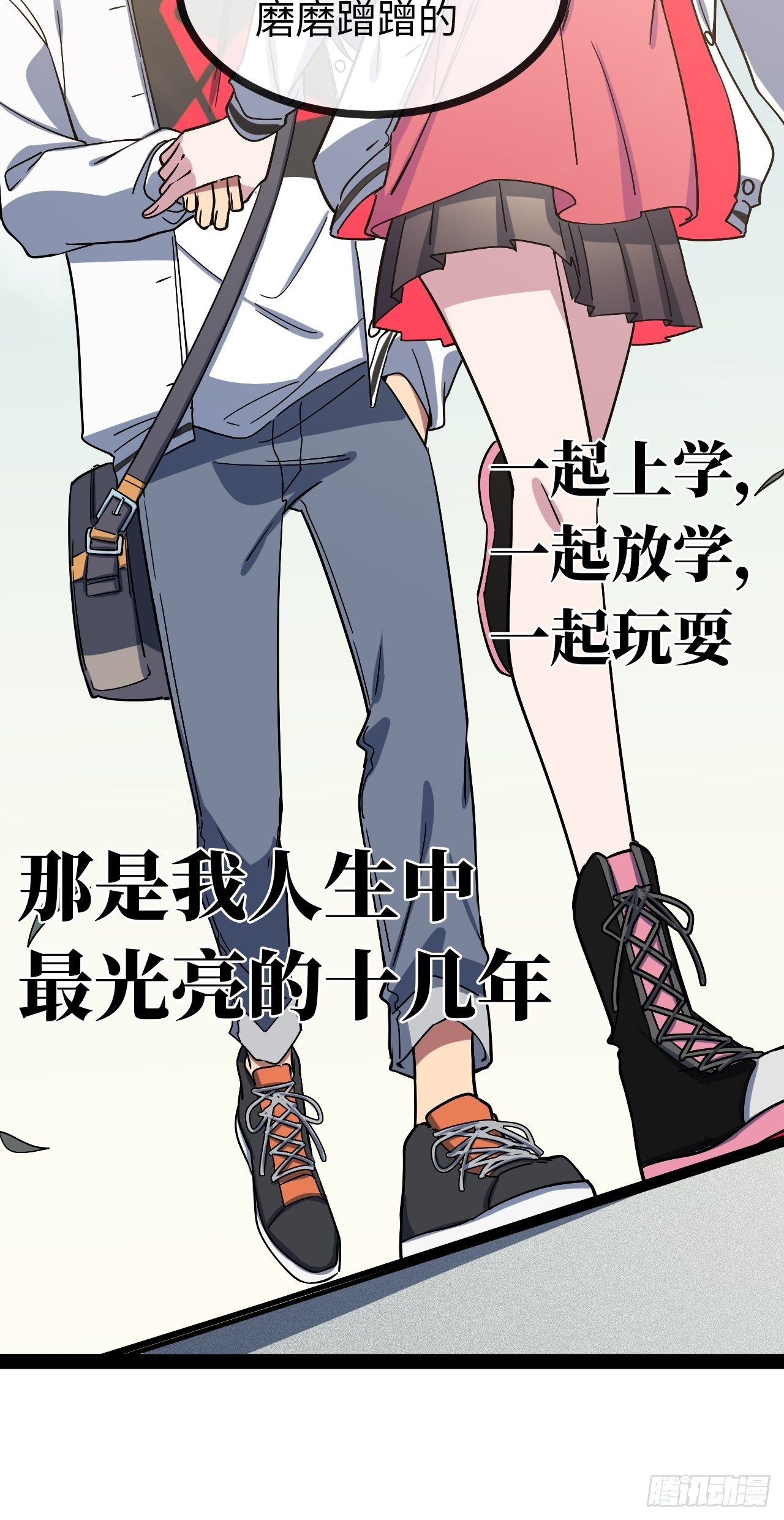 3.“恶魔”登场34